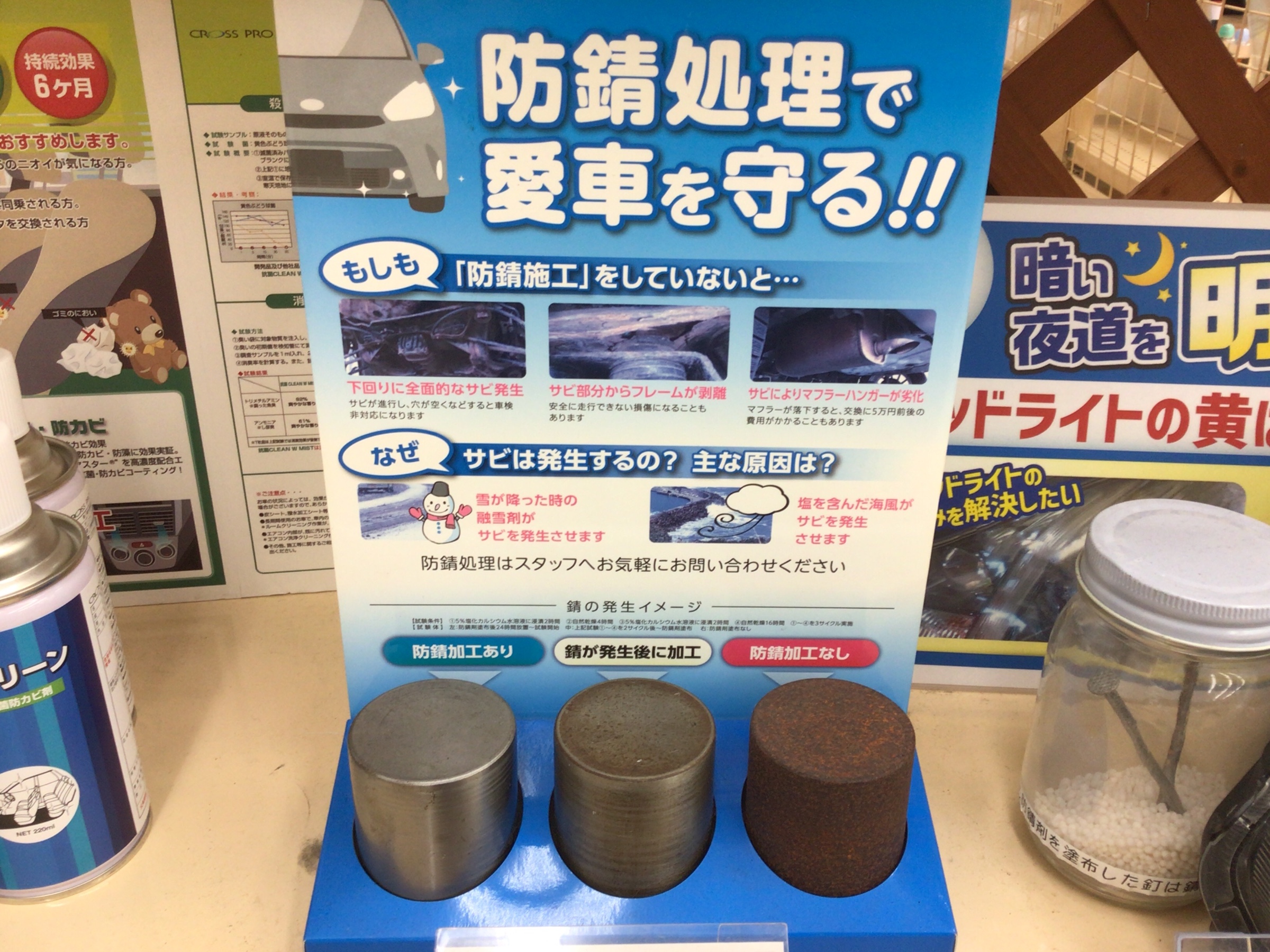 スタッフ