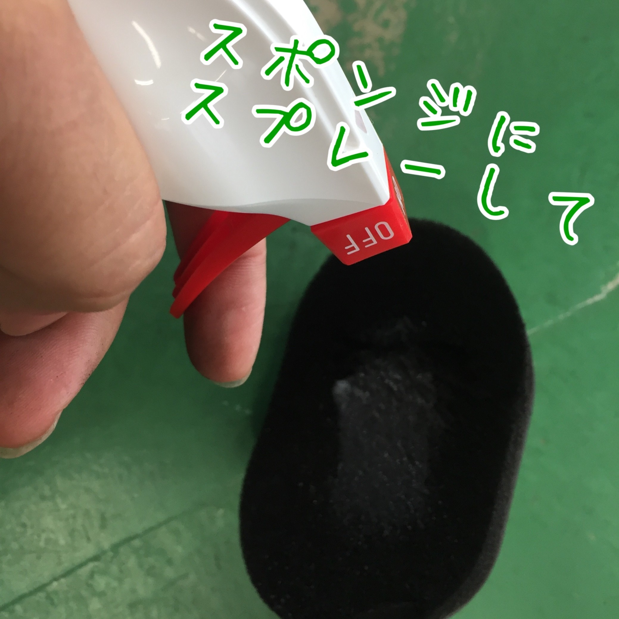 タイヤワックス使用法