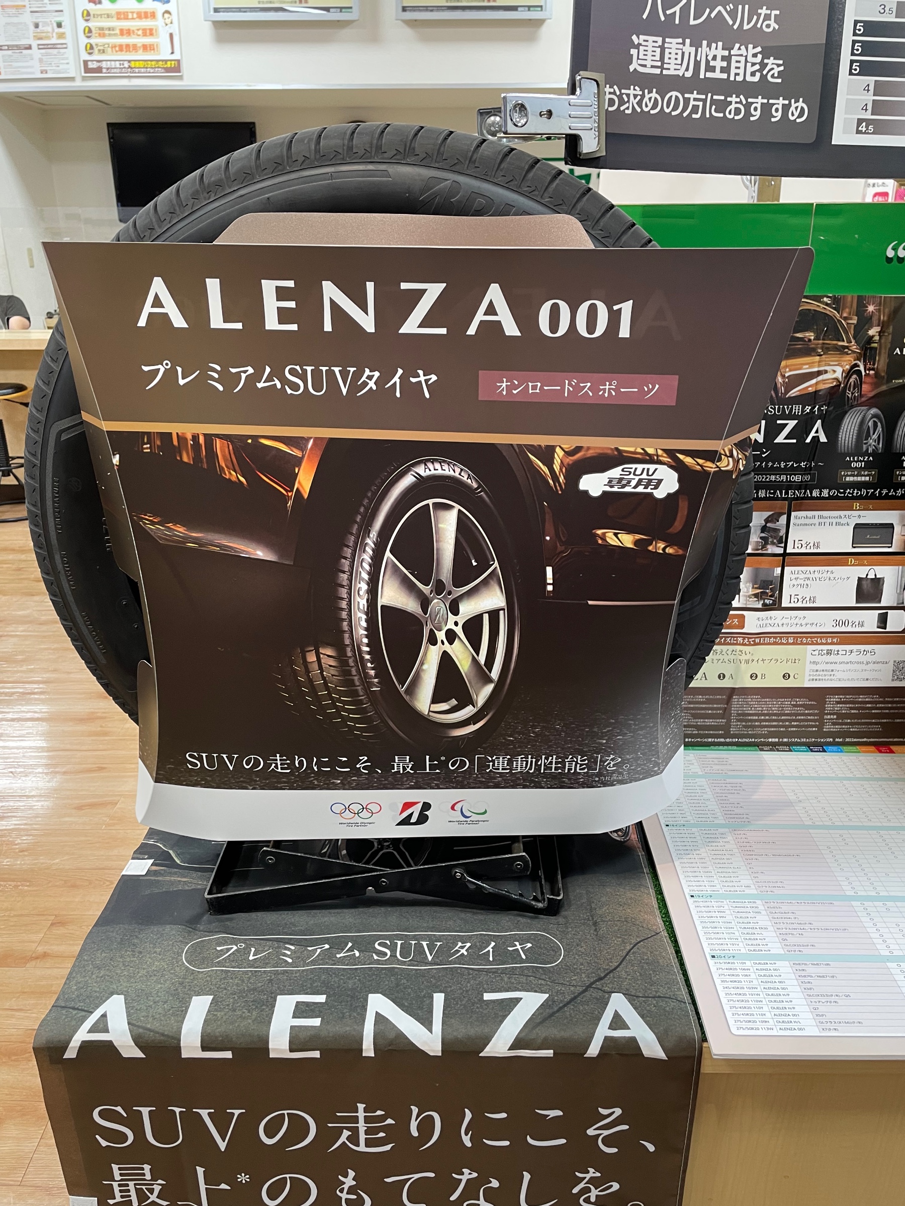 ALENZA 001