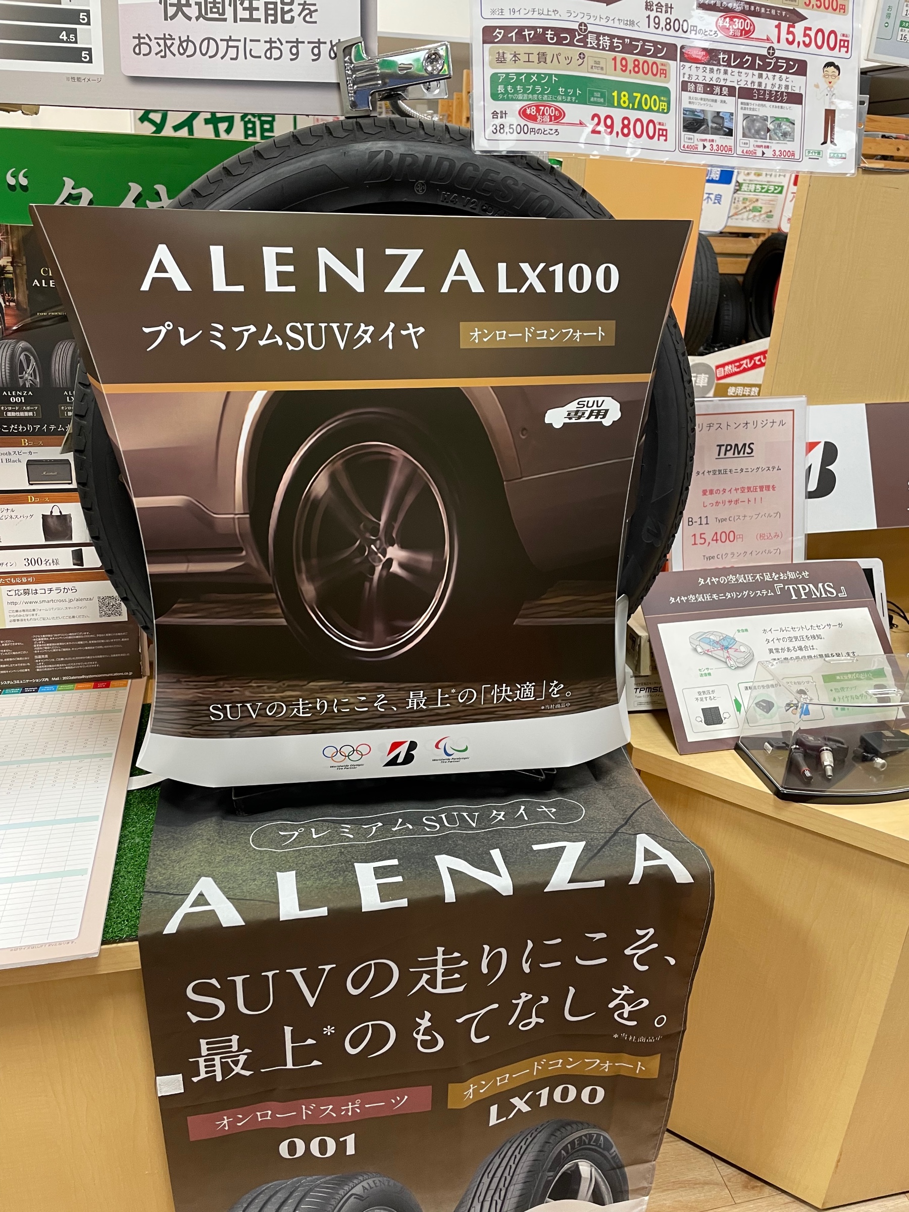 ALENZA LX100