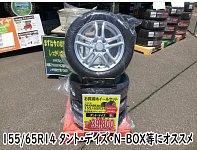 【18％OFF】 _4R61PgCAA タイヤ・ホイール