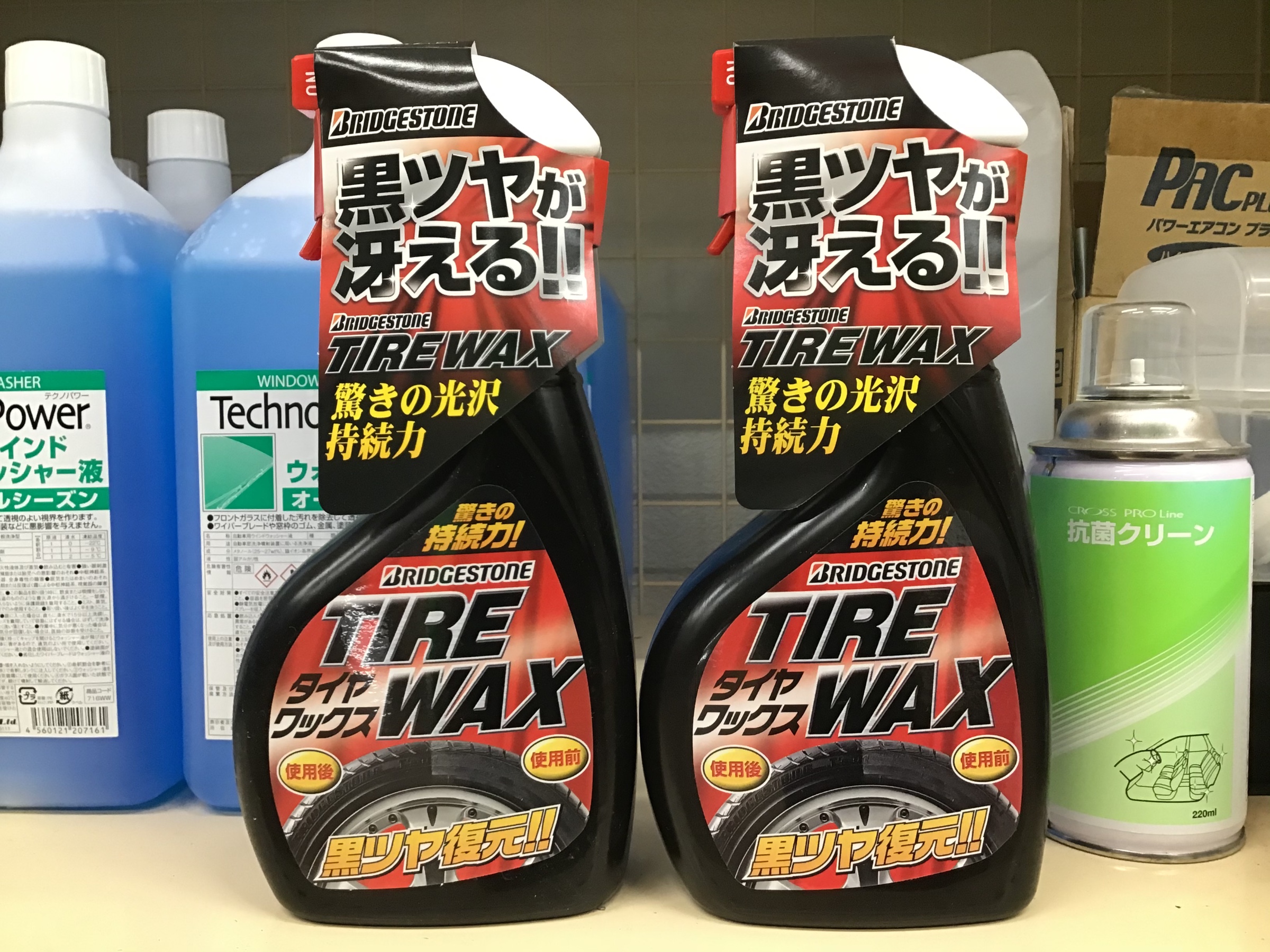 スタッフ撮影です。