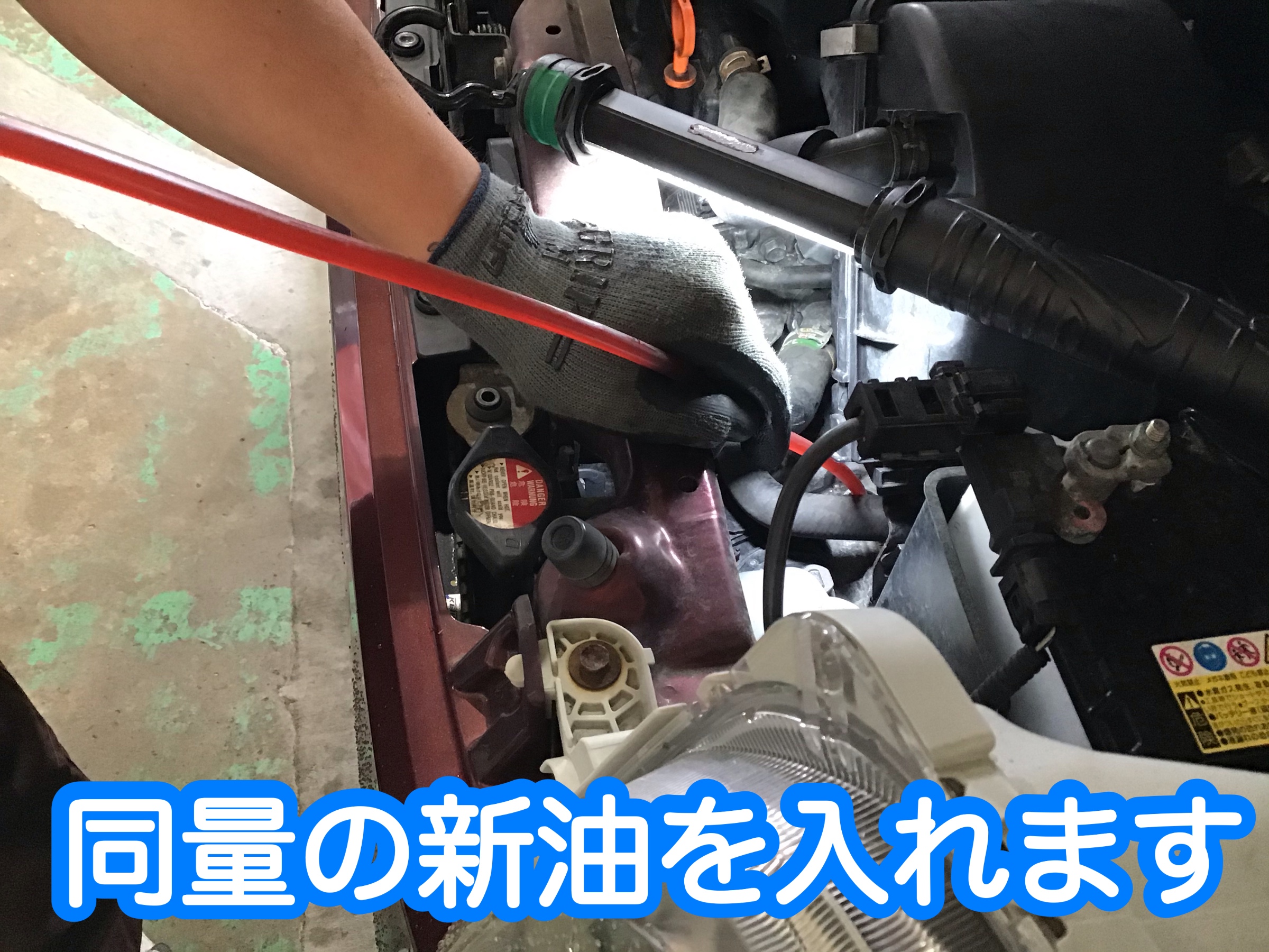 ワコーズ ATF/CVTF セーフティスペック取り扱い中！ | 店舗お