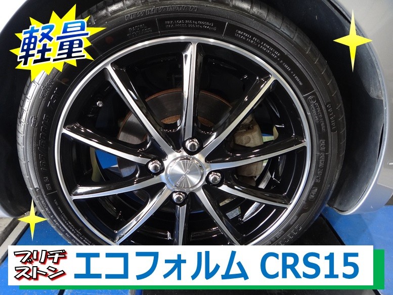 お引き取りのみ 広島市より L880K コペン 純正ホイール&タイヤ