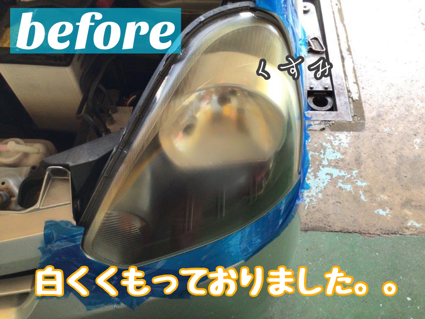 スタッフが撮影加工