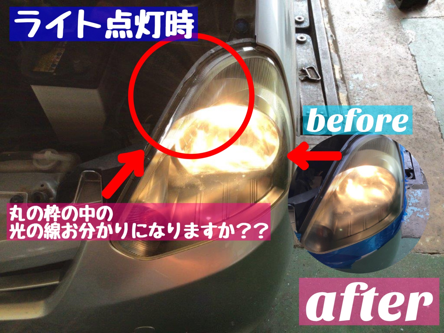 スタッフが撮影加工