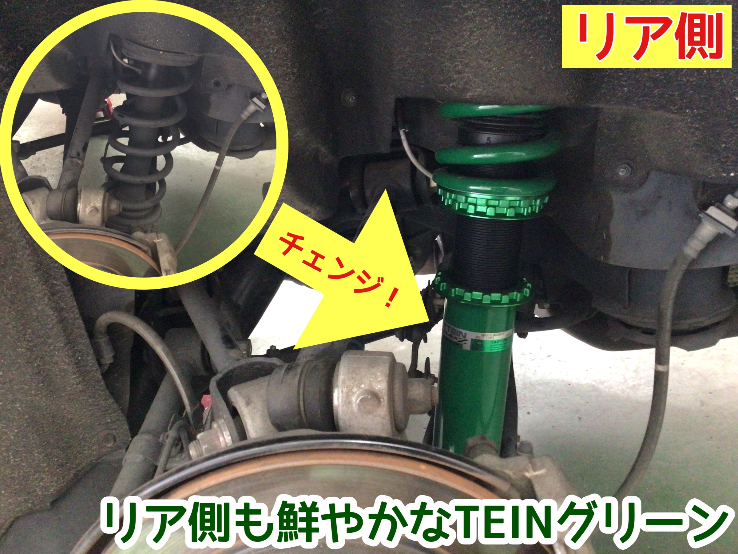 トヨタ・クラウン(GRS200)〜車高調取付(TEIN FLEX Z)〜 | 店舗お