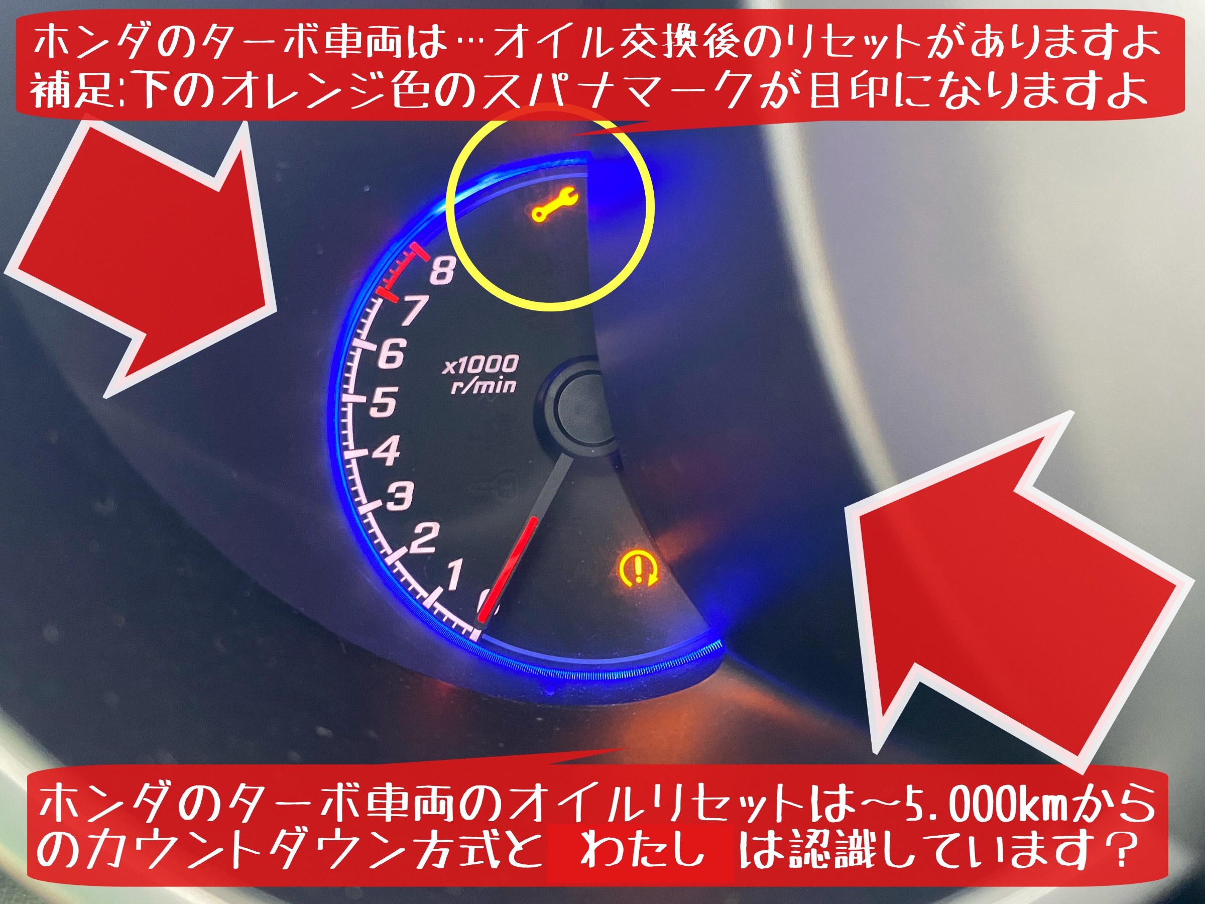 ホンダ N-BOX エンジンオイル交換　オイルフィルター交換　オイルリセット