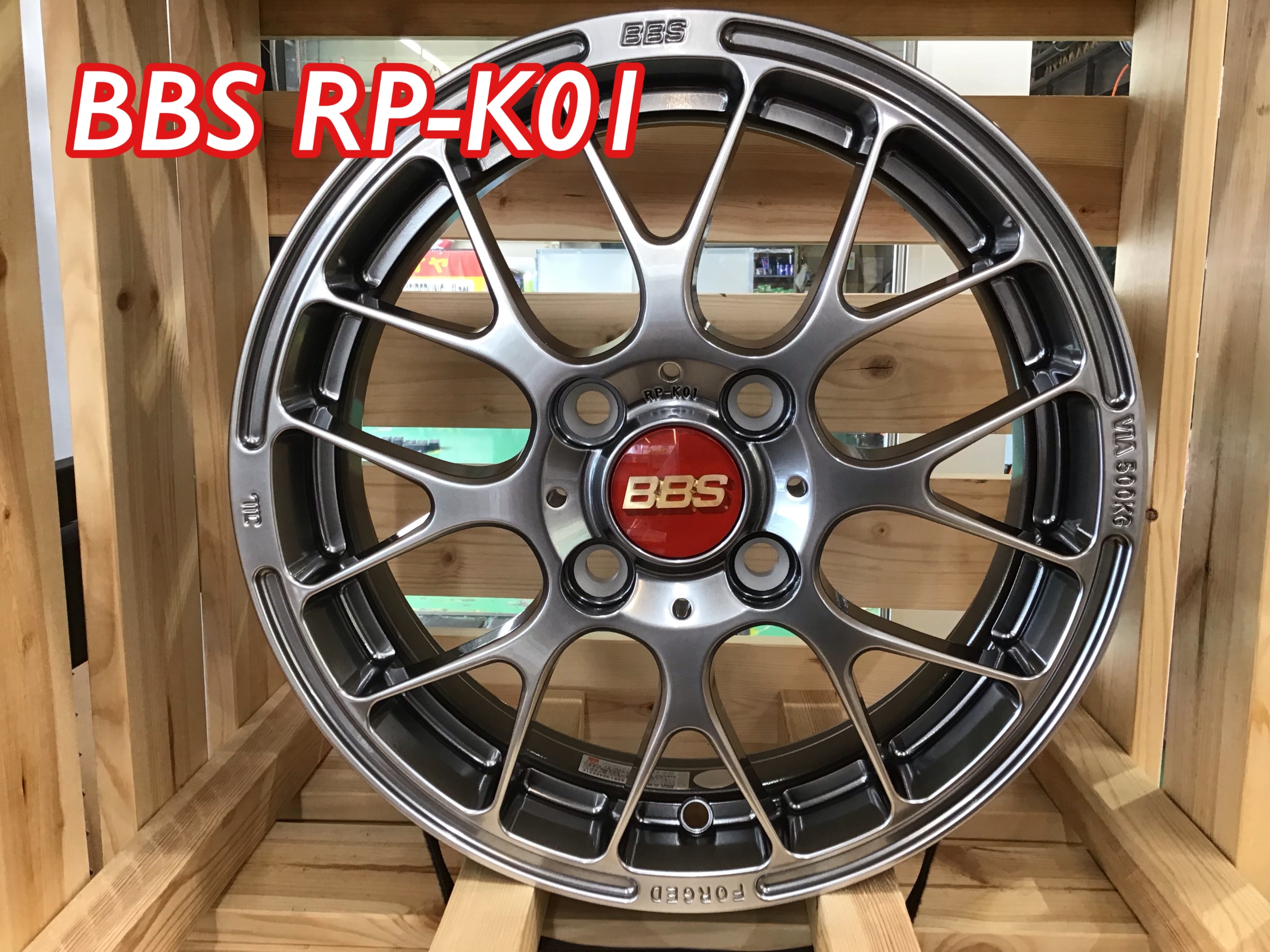 BBS RP-K01 14インチ 14×4.5 45 4H 100 1本 ②（楽天市場