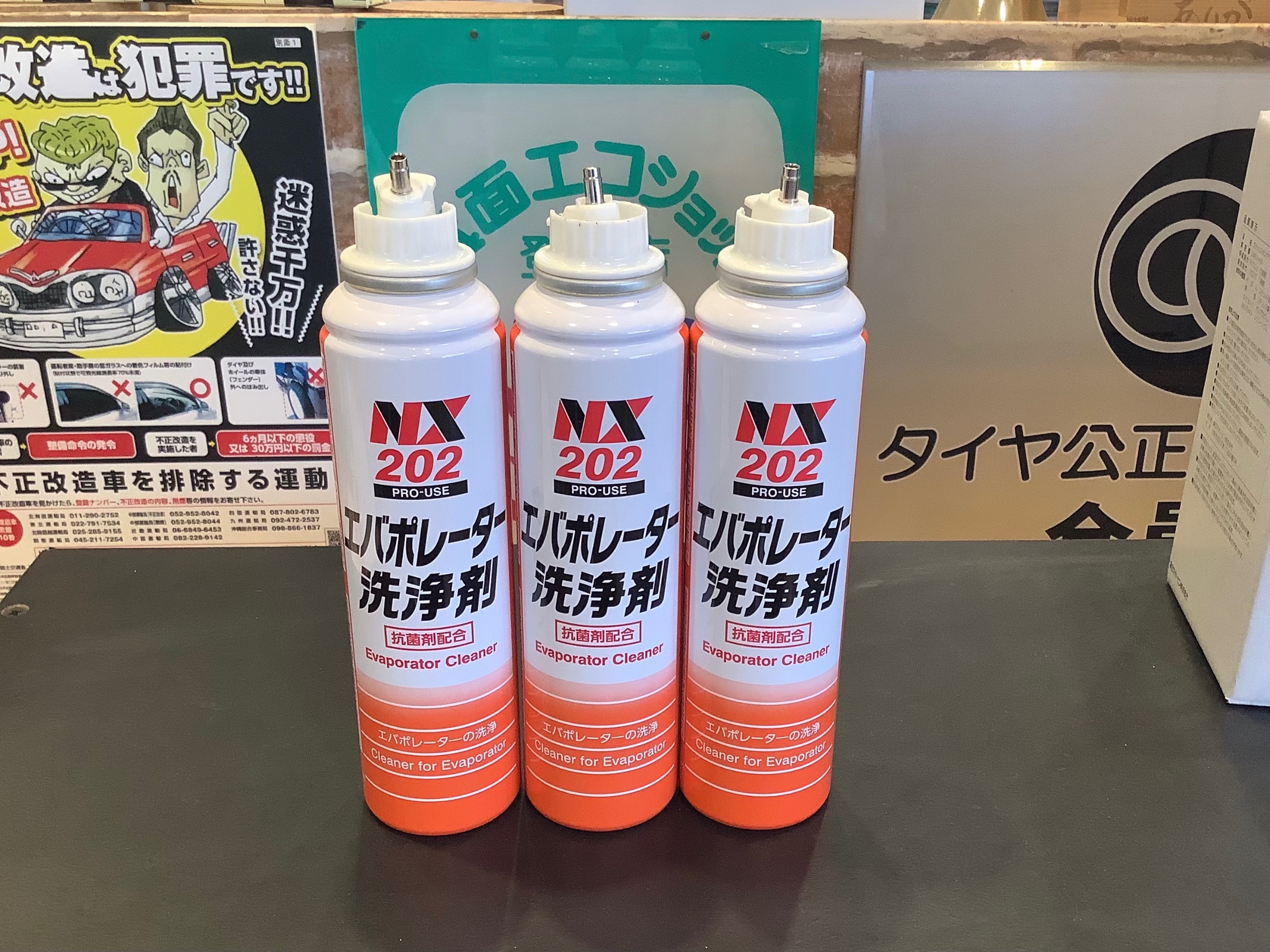 品質満点！ イチネンケミカルズ エバポレーター洗浄剤 180ml No.000202 A012124