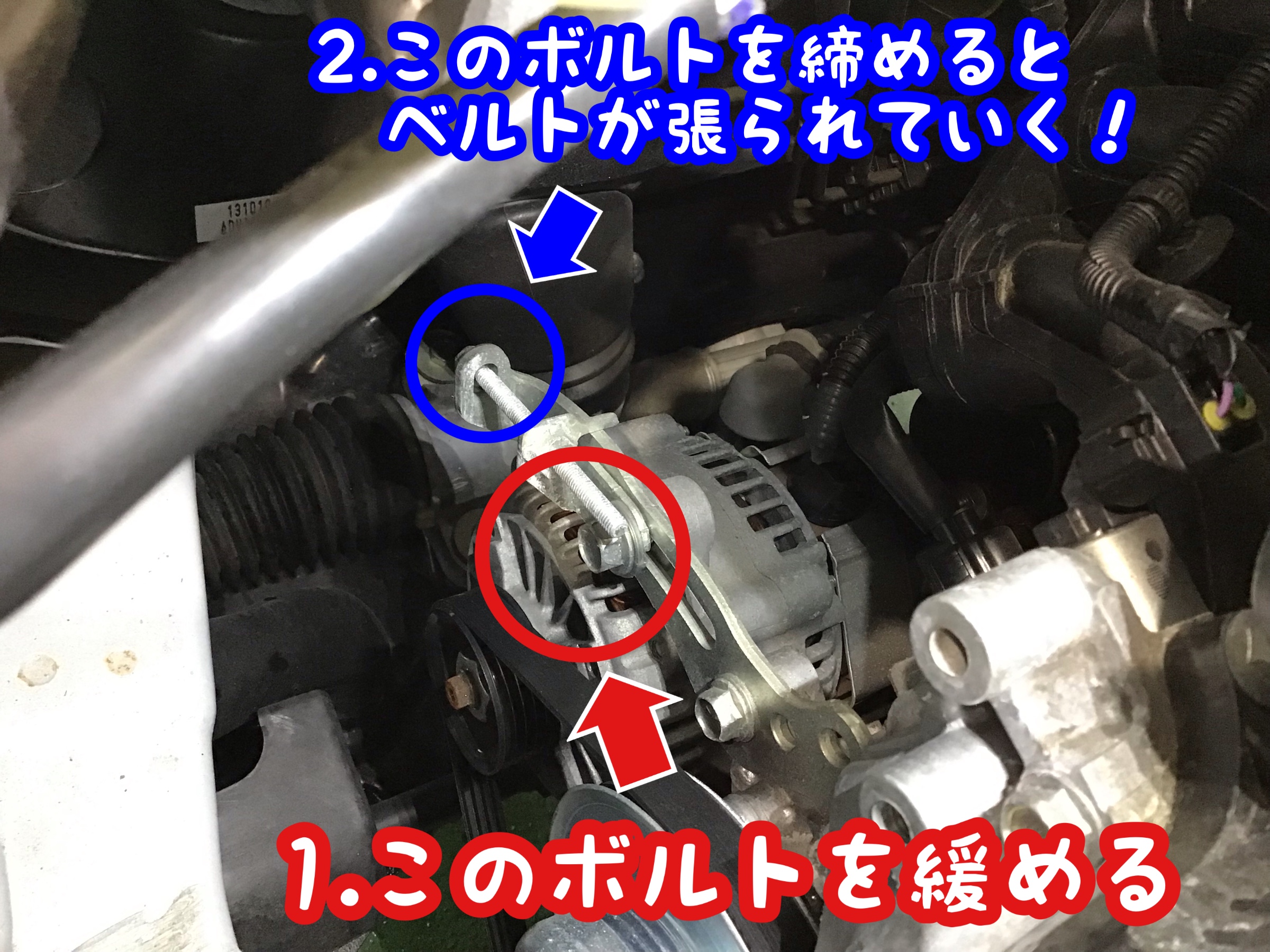 ◇DAIHATSU ムーヴコンテ ベルト鳴き点検◇ | ダイハツ ムーヴコンテ