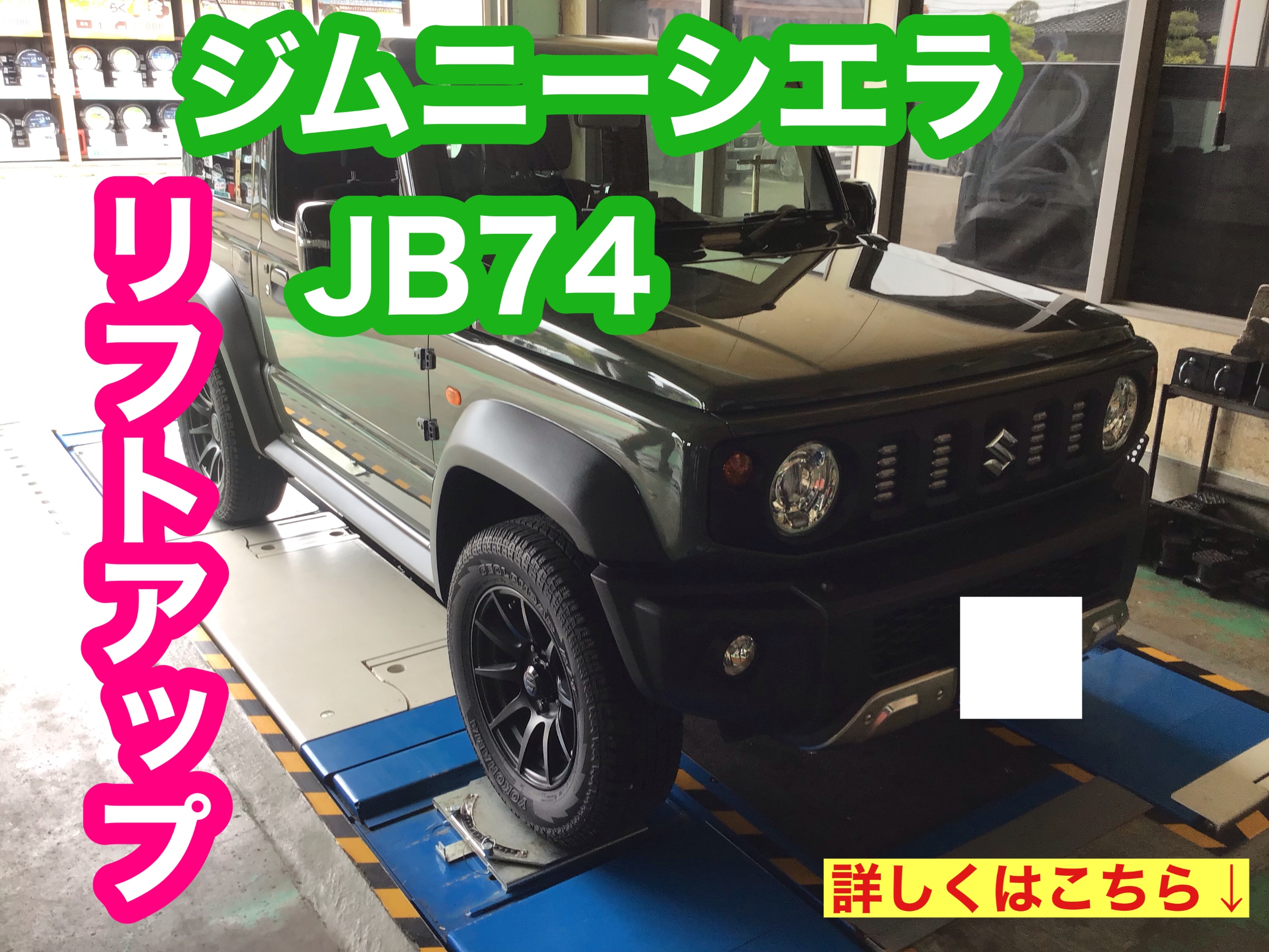 最旬トレンドパンツ スズキ⭐︎ジムニーシエラ純正バンパー ienomat.com.br