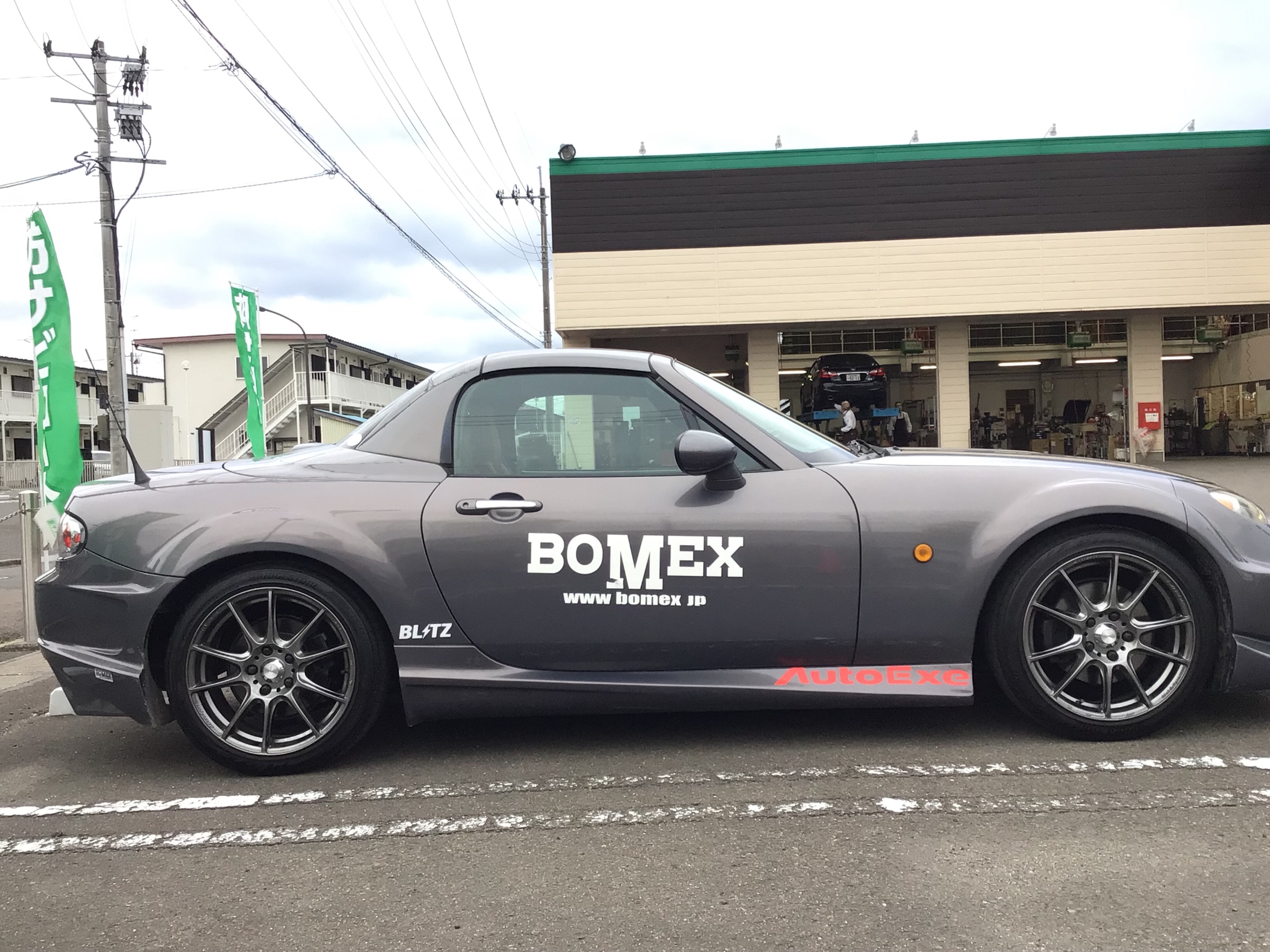 スタッフ