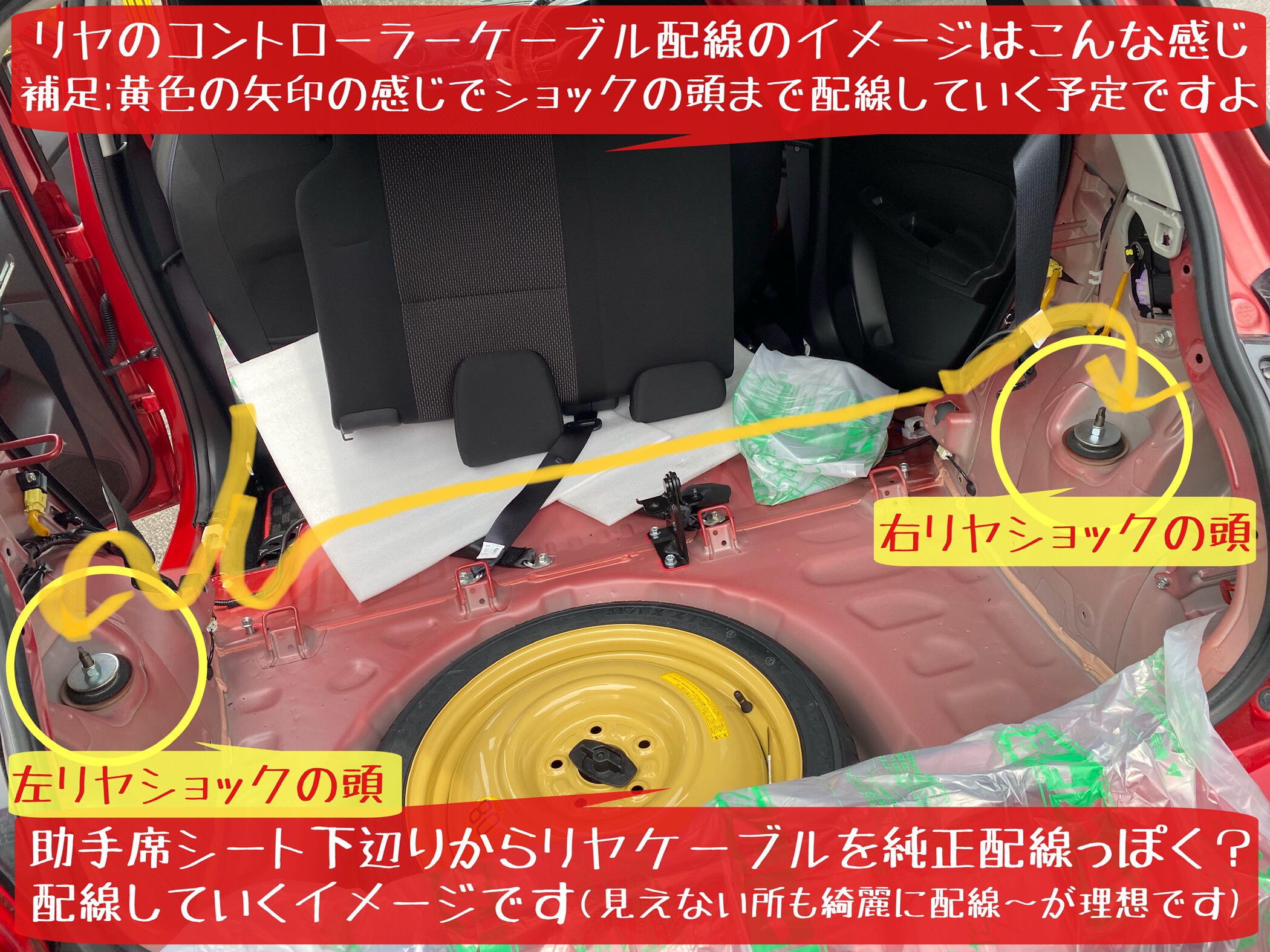 スズキ スイフトスポーツ ZC33S 車高調＆タイヤホイールその⑤