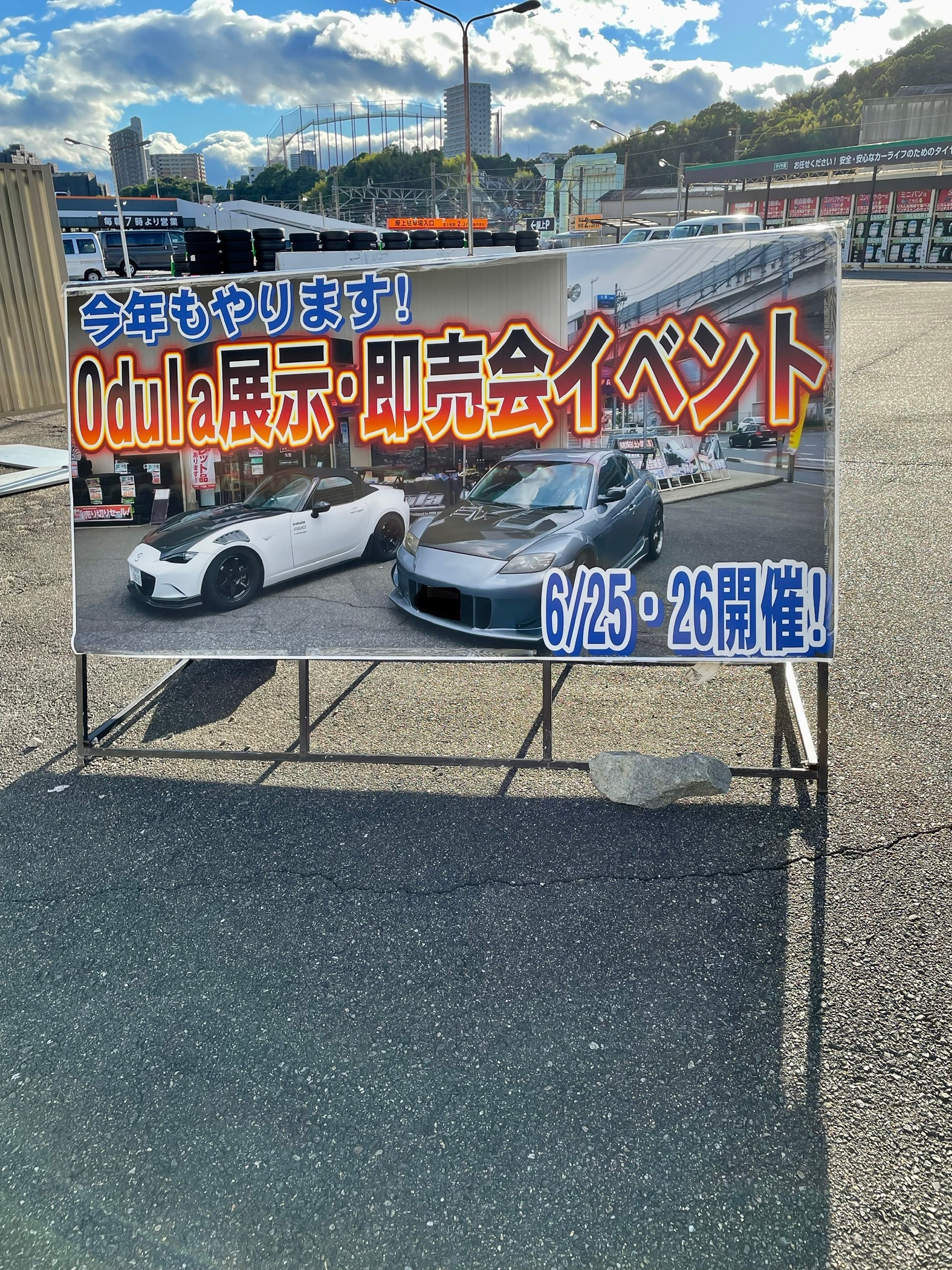 モジュール