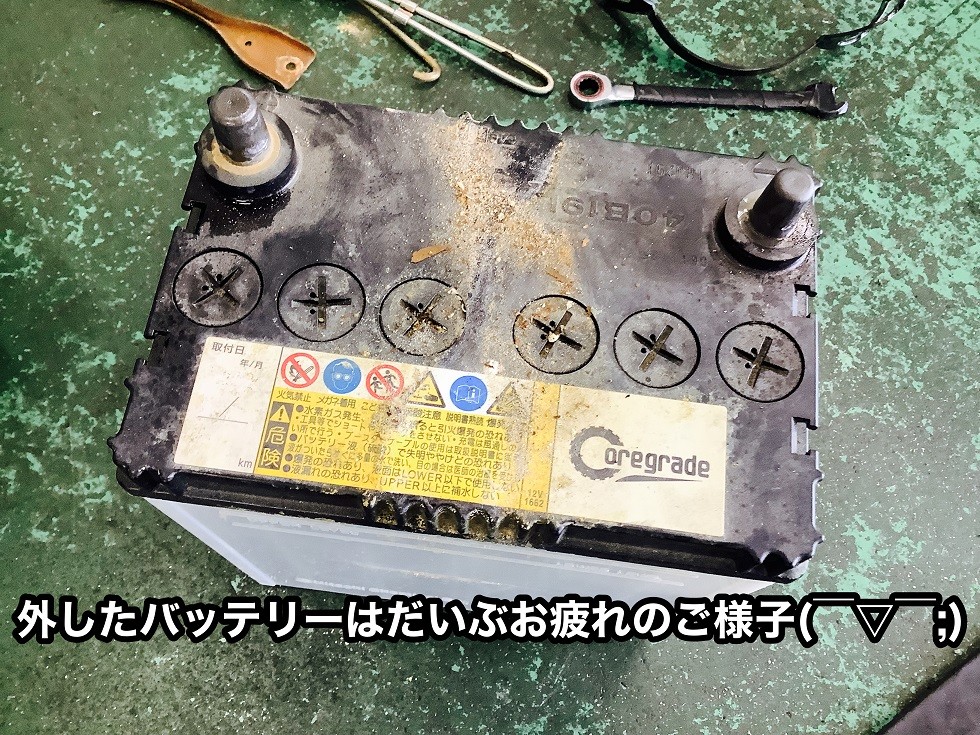 SUZUKI【ワゴンR MH23S】バッテリー交換 | 店舗おススメ情報