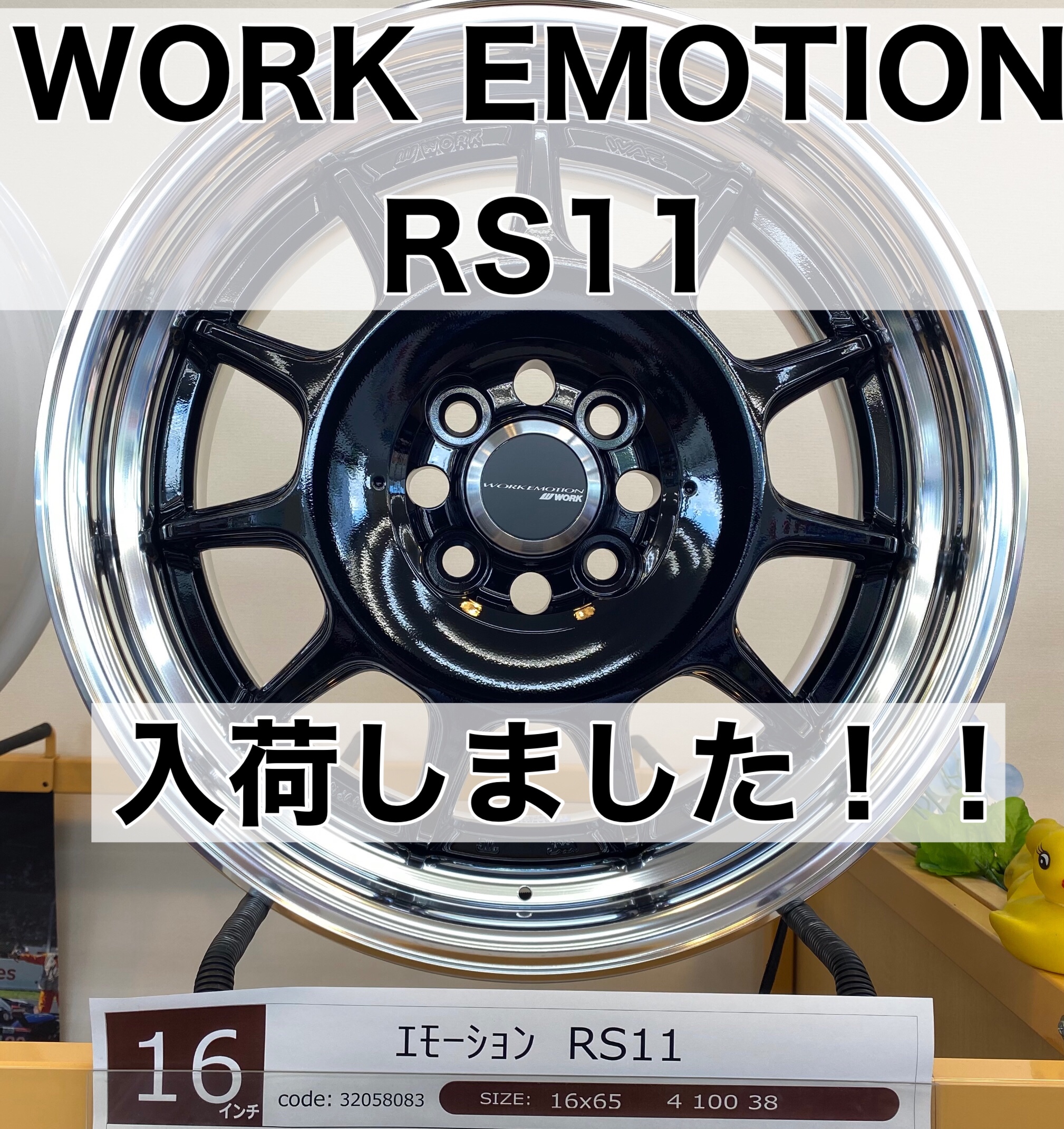 UNISEX S/M work rs11 16inch 7.5j - crumiller.com