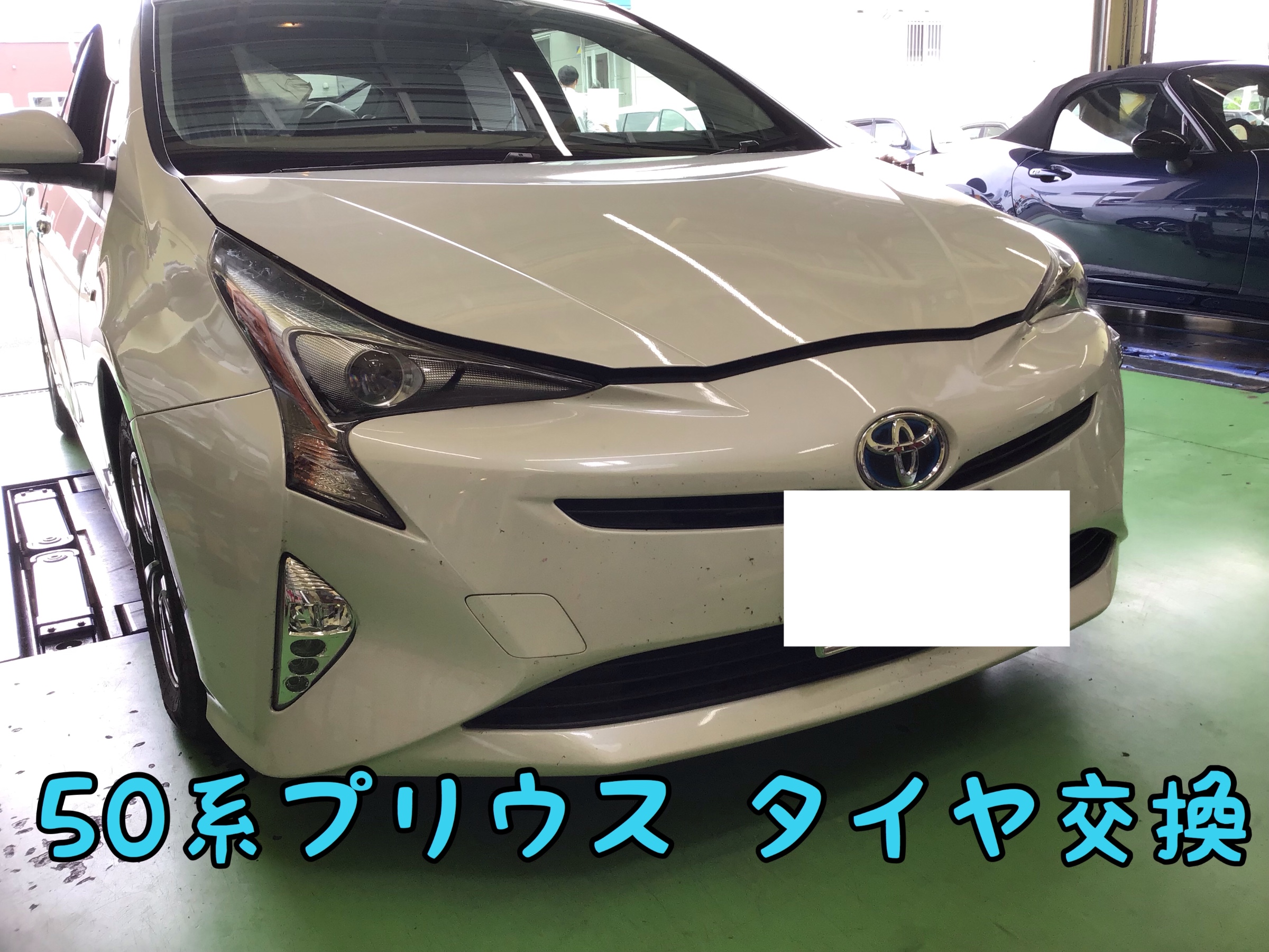 50系プリウスのタイヤ交換ご紹介です！！ | トヨタ プリウス タイヤ