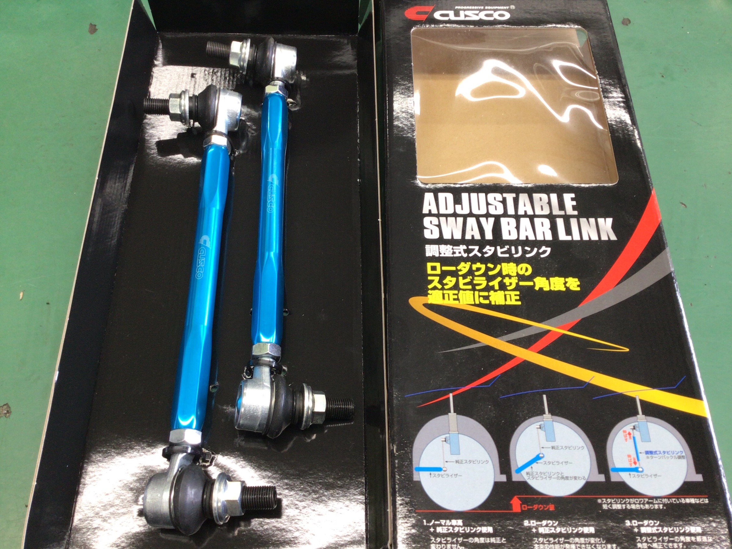 足廻り交換作業（クスコ ストリートZERO A） トヨタ・86 | 店舗