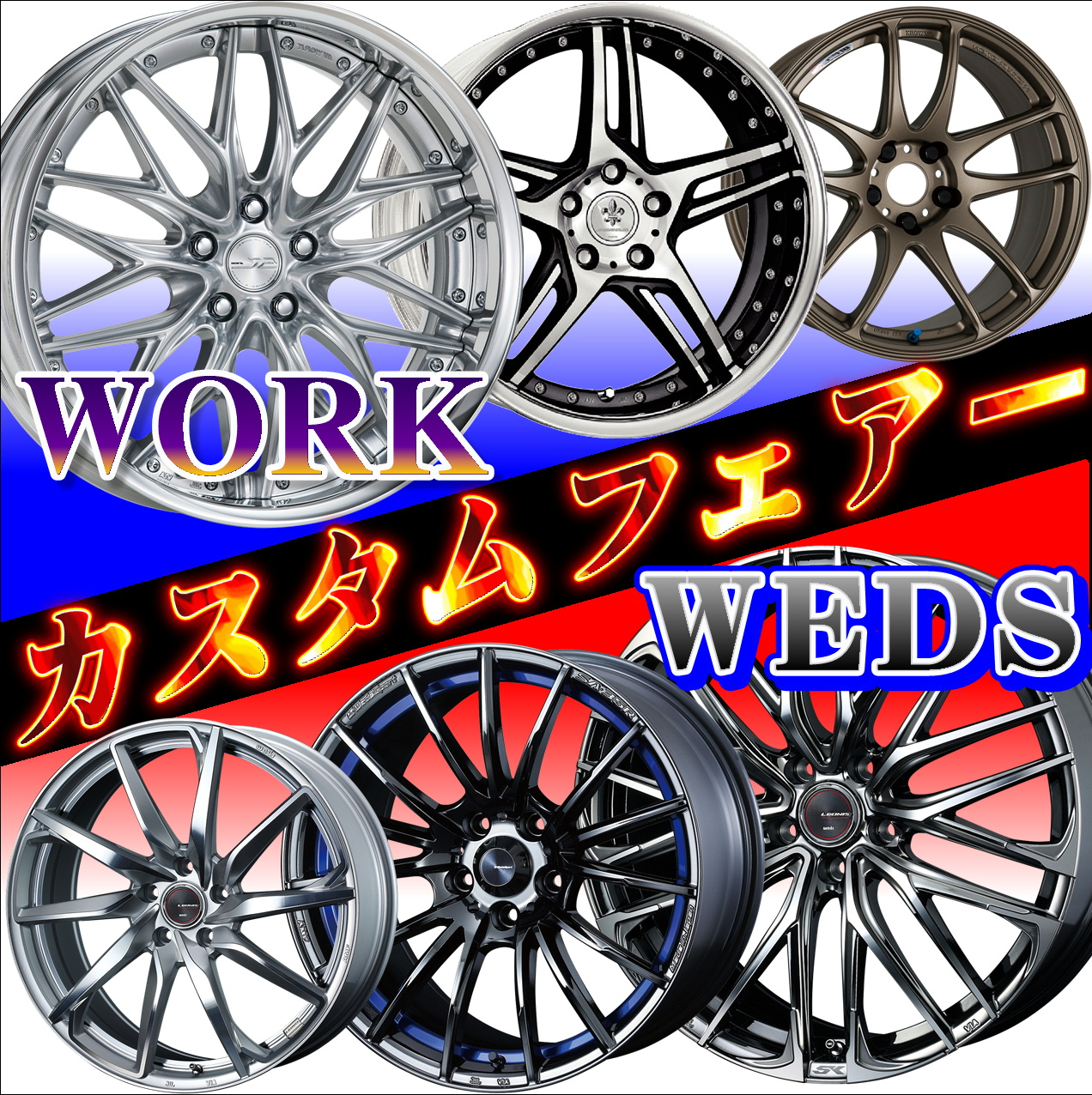 スタッフ作成POP