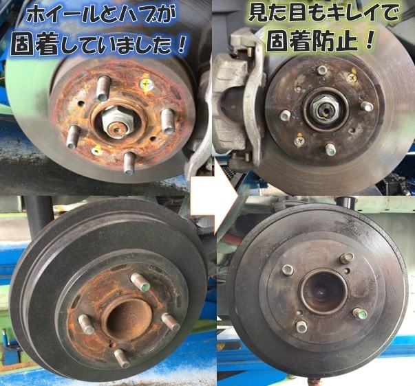 スタッフ撮影分