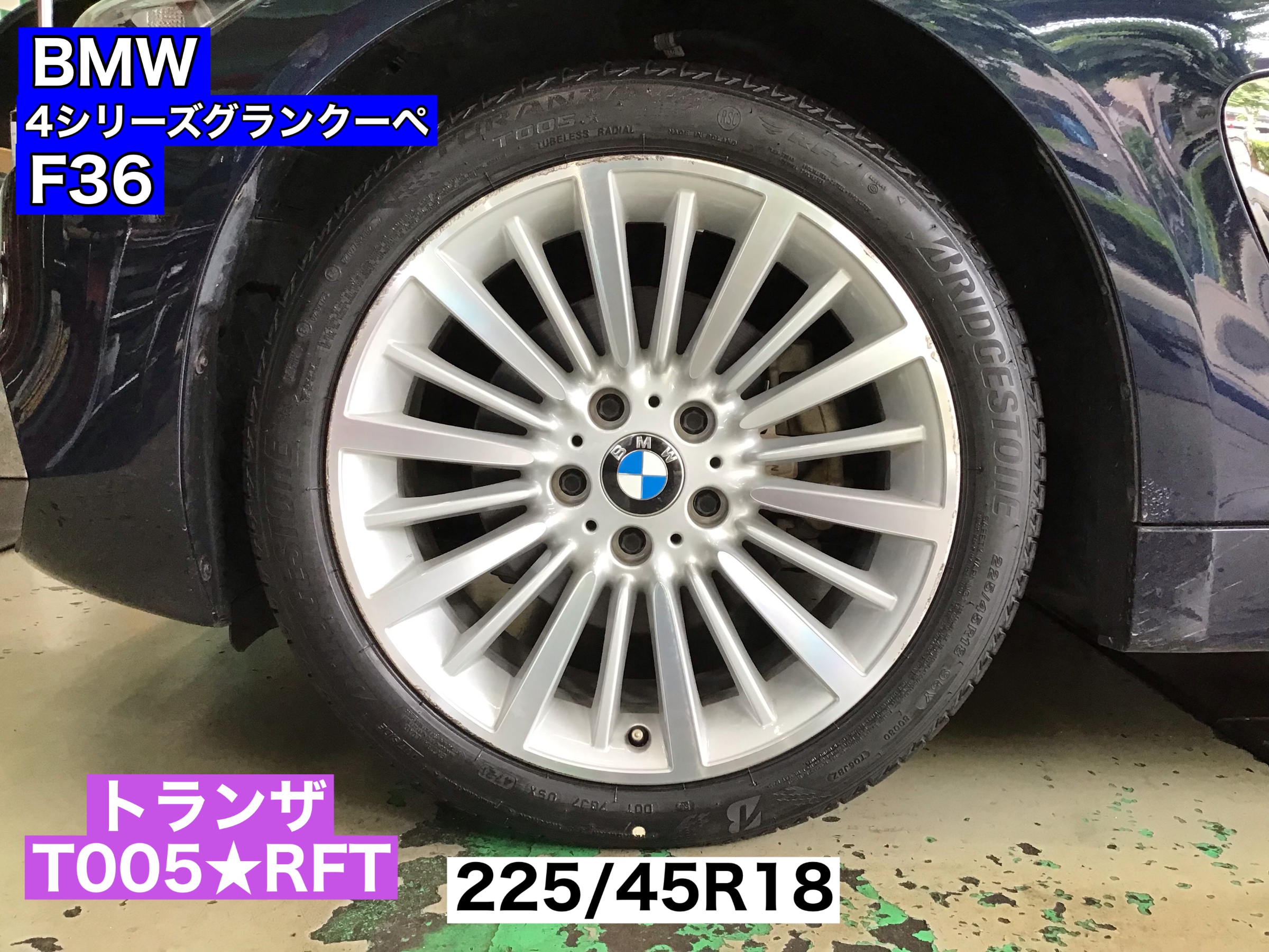BMW 4シリーズグランクーペ(F36)ご来店！！ | 店舗おススメ情報