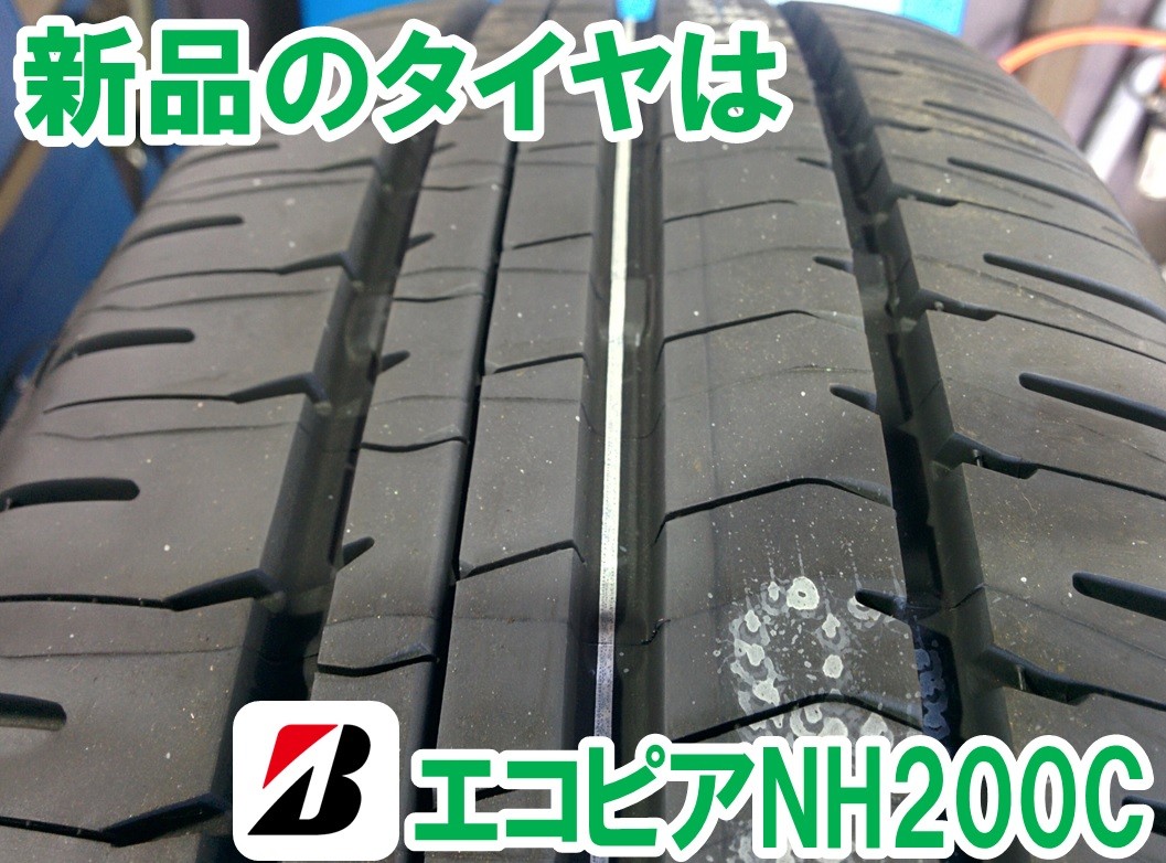 タイヤ交換】ニッサン ノート HE12 185/70R14 エコピアNH200C | 日産