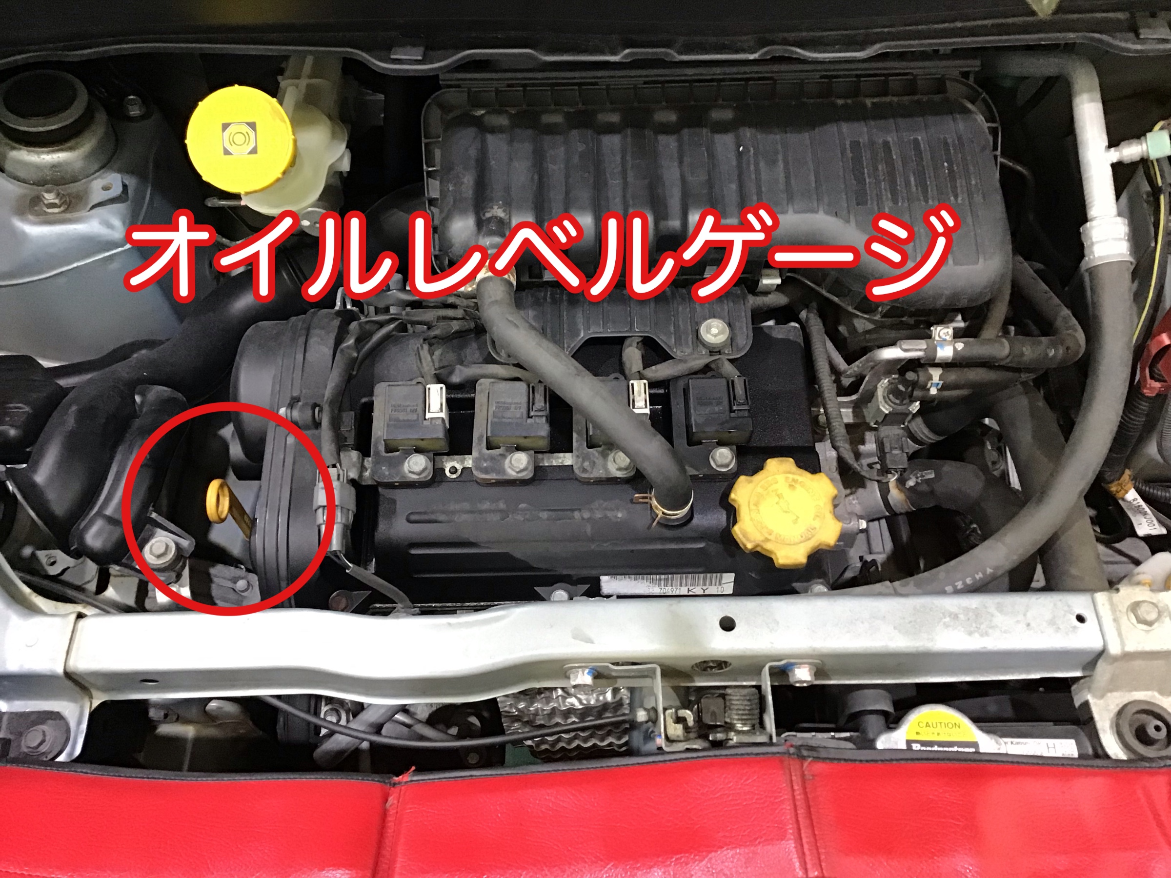 ステラ エンジンオイル交換 スバル ステラ メンテナンス商品 オイル関連 エンジンオイル交換 サービス事例 タイヤ館 六日町 新潟県のタイヤ カー用品ショップ タイヤからはじまる トータルカーメンテナンス タイヤ館グループ