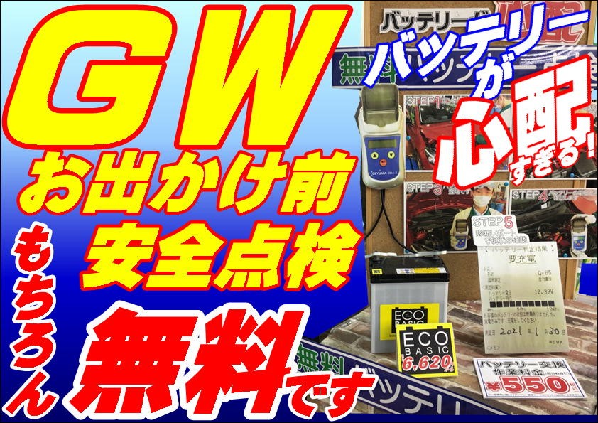 売場写真