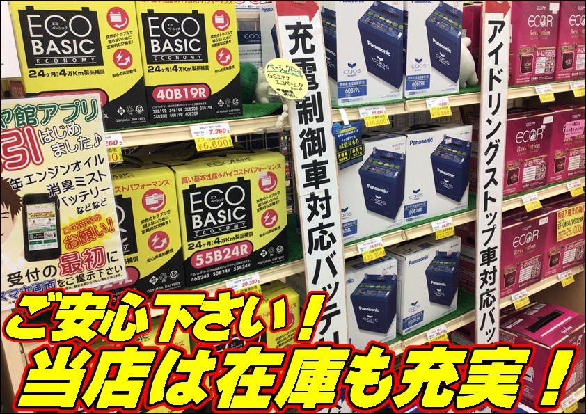 売場写真