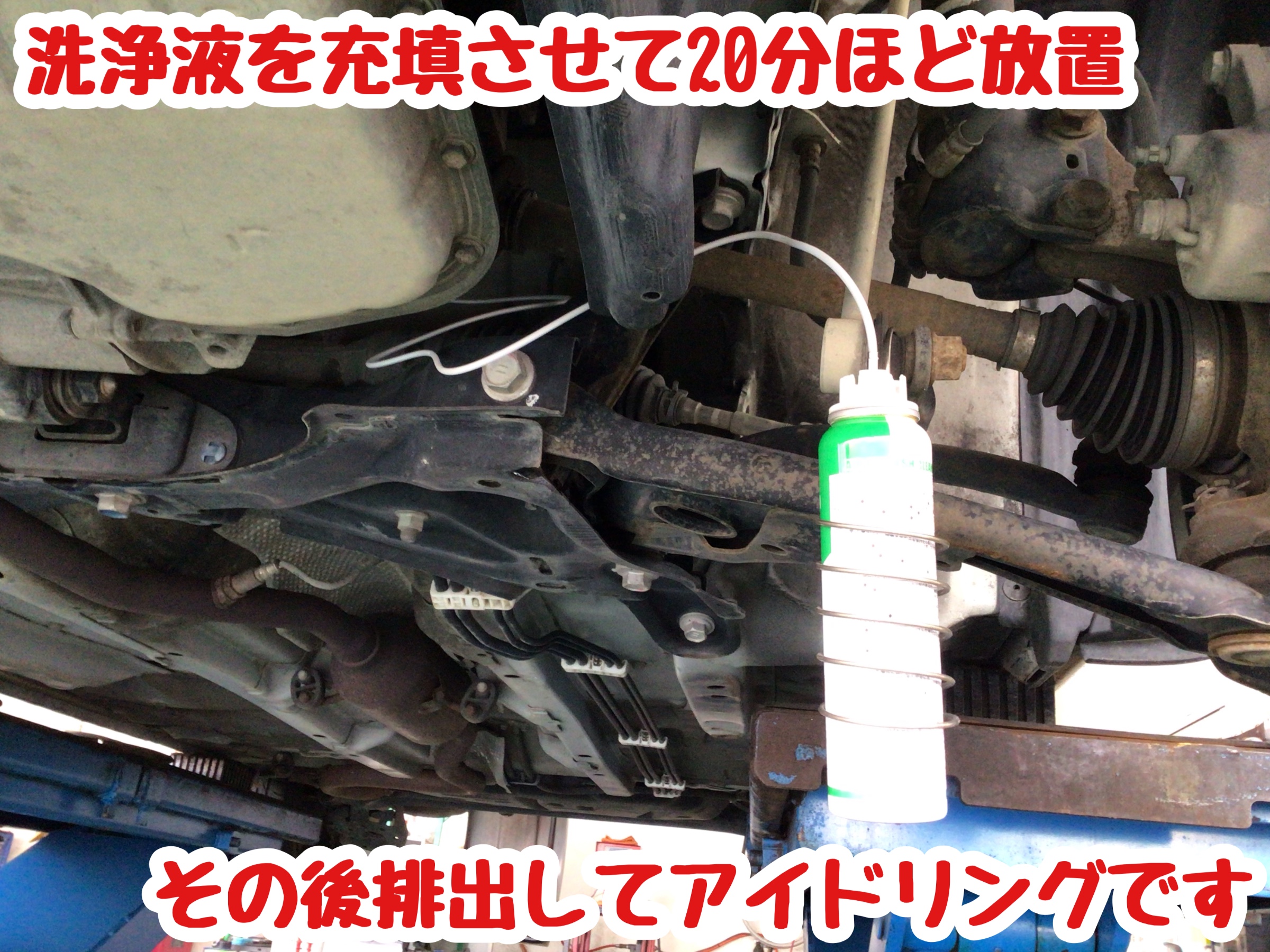 ☆【エバポレーター洗浄作業】トヨタ ヴィッツ | 店舗おススメ情報 | タイヤ館 ひたち多賀（茨城県）