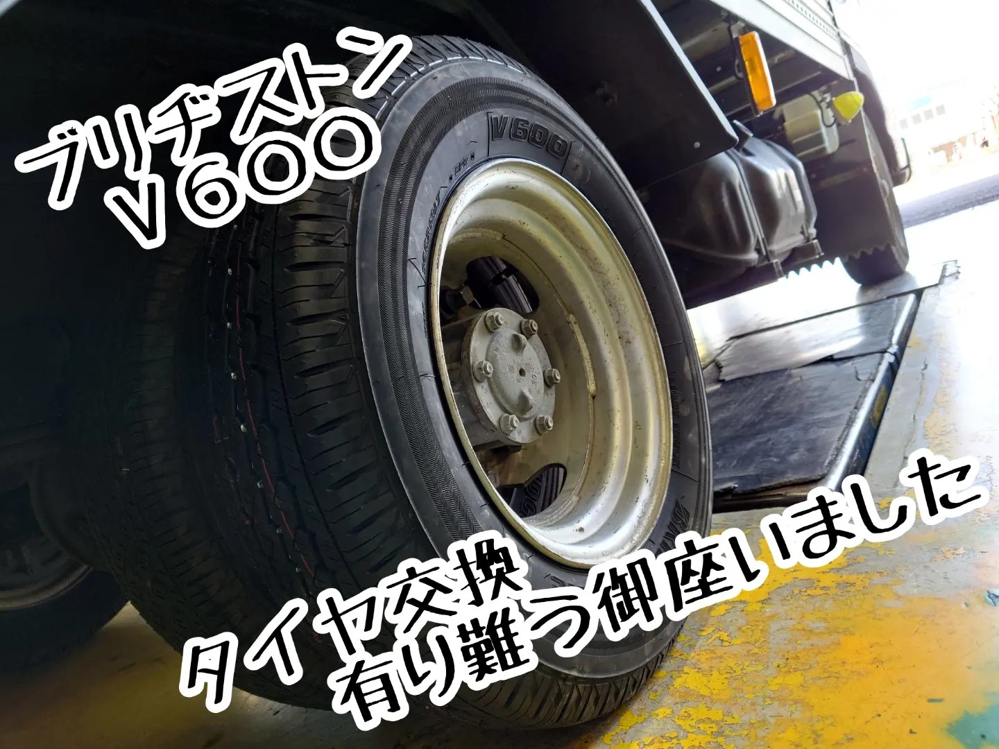 世界的に有名な R293 43 2 中古 タイヤ 5 80r15 109 107l ブリヂストン エルフ外し Www Health Worx Co Za