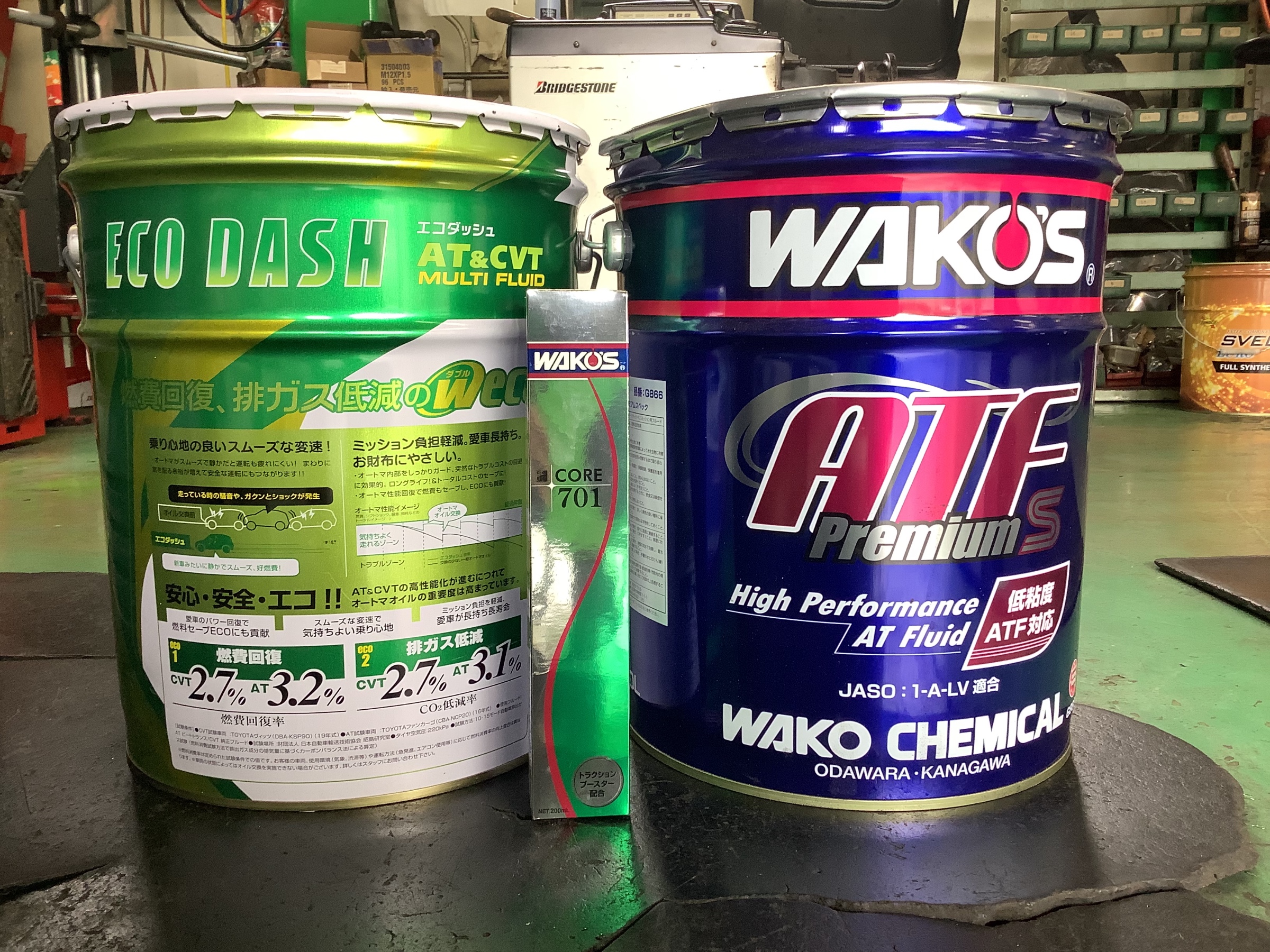 ワコーズ ATF P-S PREMIUM-S 20リットル WAKO'S ワコーズ ATF