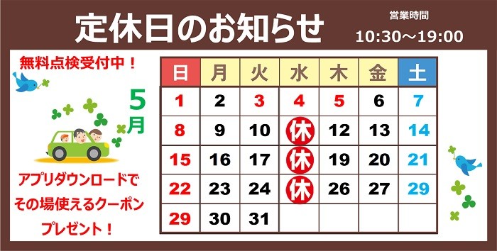 支社配布画像