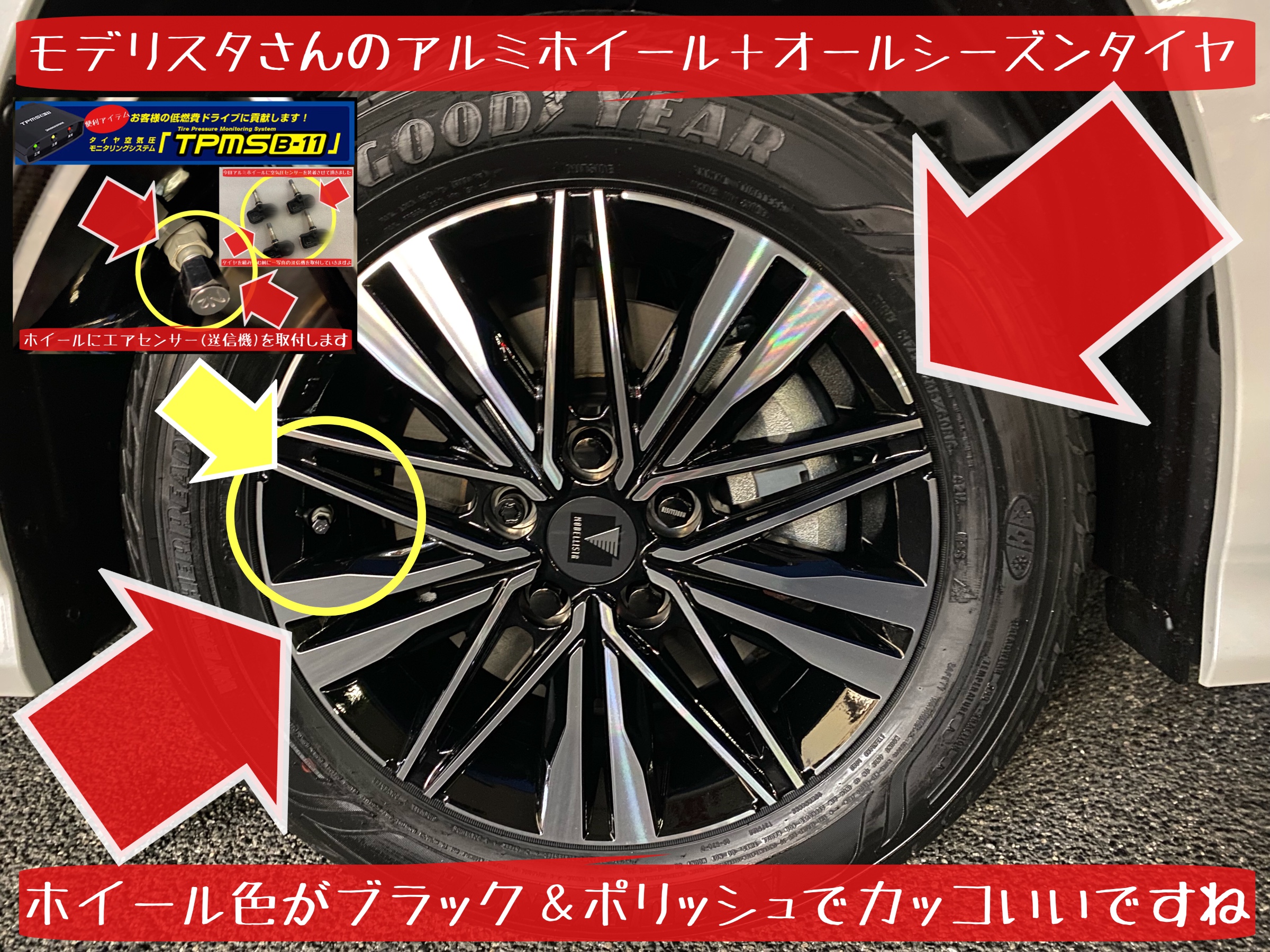 90ノア 純正ホイール 16インチ タイヤ/ホイールセット - エンケイ 
