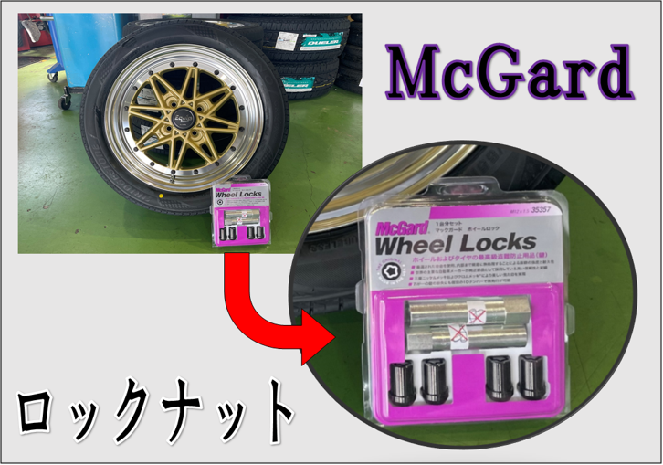 ☆HONDA/N-ONE GBA-JG1 タイヤ＆ホイール交換+ロックナット