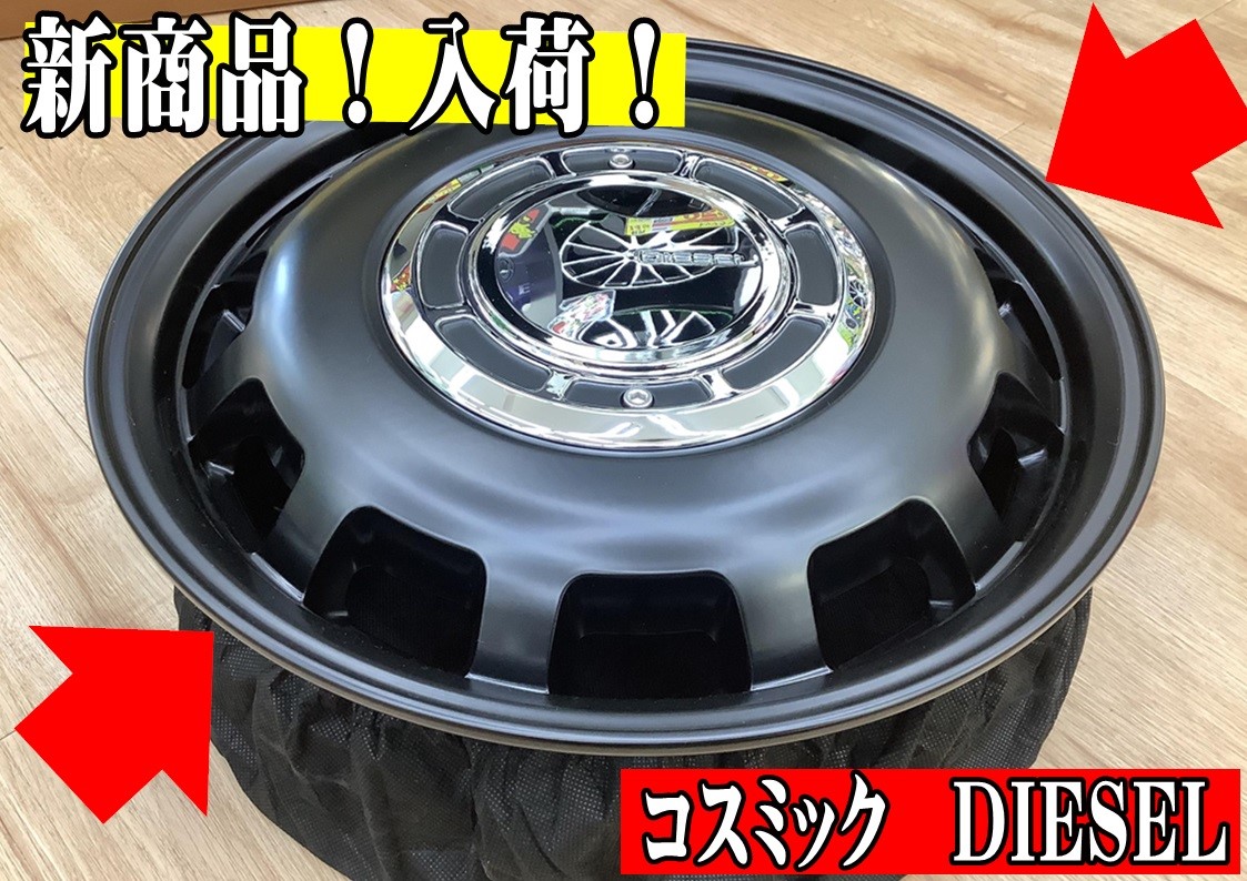 新入荷ホイール紹介 軽四１４インチ ホイール タイヤ ホイール関連 タイヤ ホイール交換 サービス事例 タイヤ館 三原 タイヤからはじまる トータルカーメンテナンス タイヤ館グループ