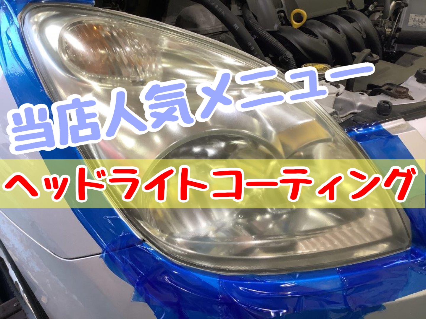 スタッフが撮影加工