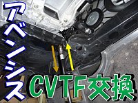 ミッションオイル CVTF CVT - TAKUMIモーターオイル 公式通販ショップ