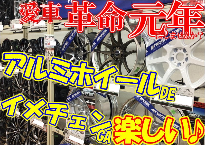 売場写真です