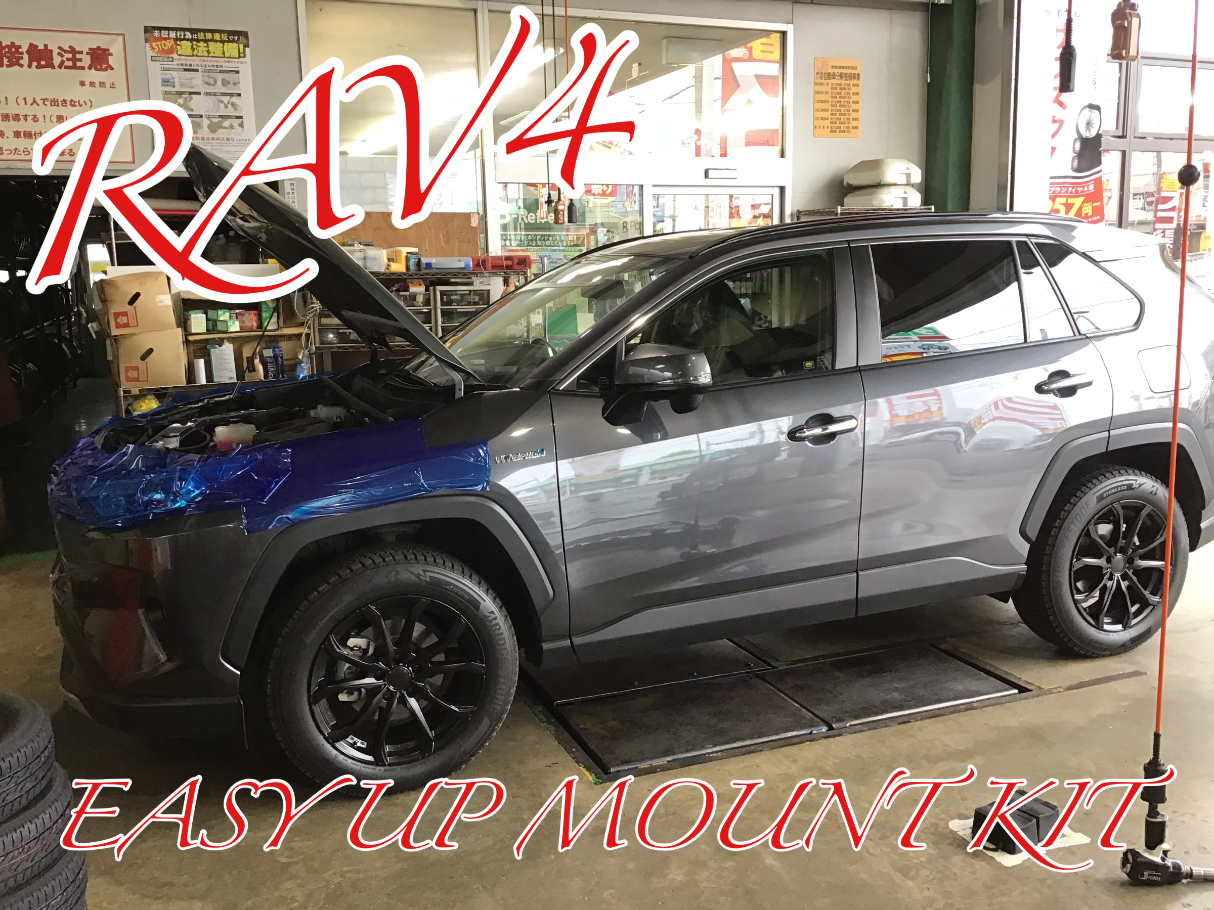 トヨタ RAV4 (50系) イージーアップ 楽天市場】【選べるプレゼントあり】【車検対応】RAV4 50系 ガソリン