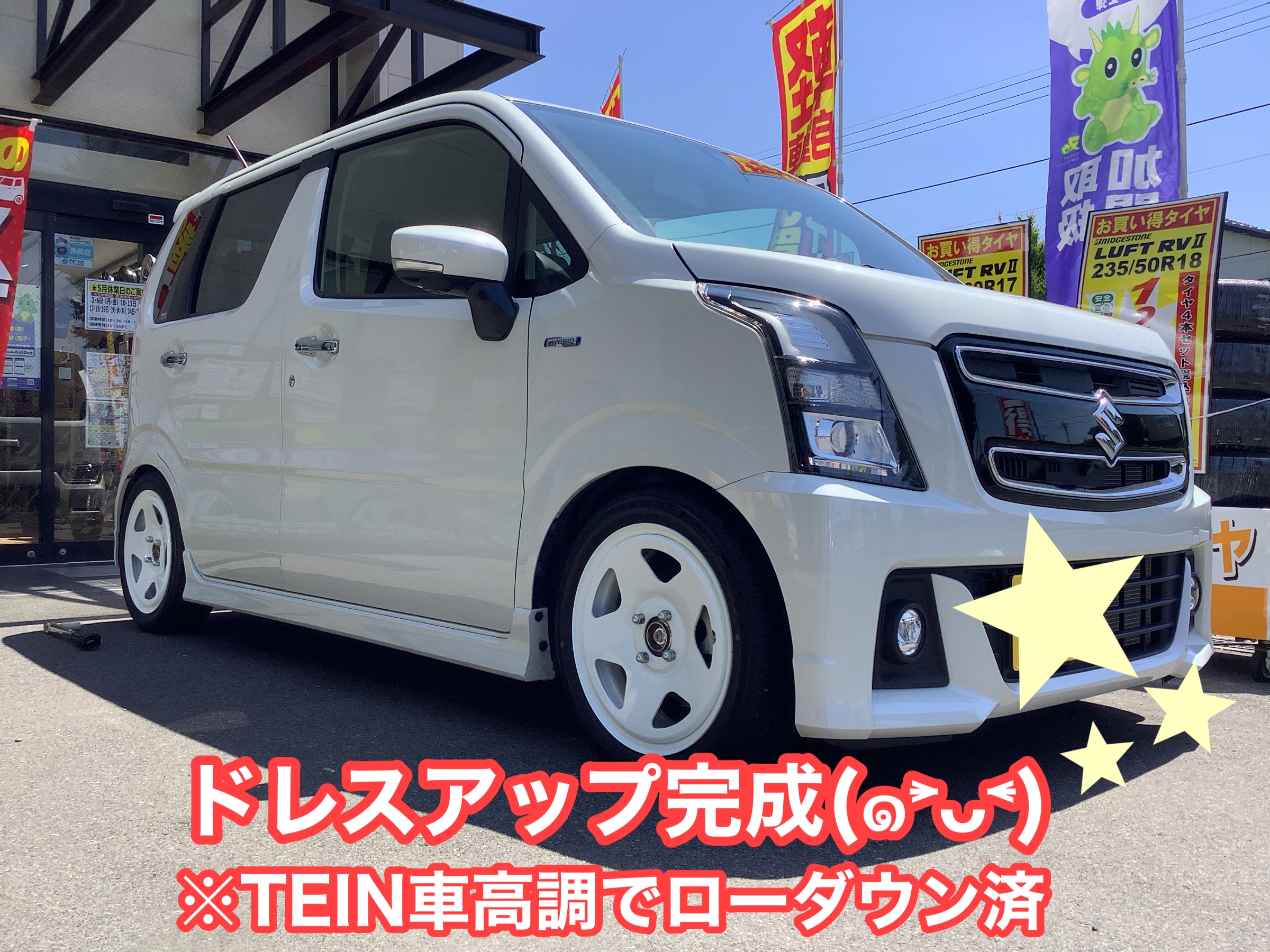 SUZUKI ワゴンR ハイブリッド ホイール交換 ESB TC01 15X5J | スズキ