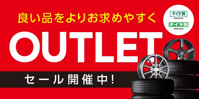 支社配布画像