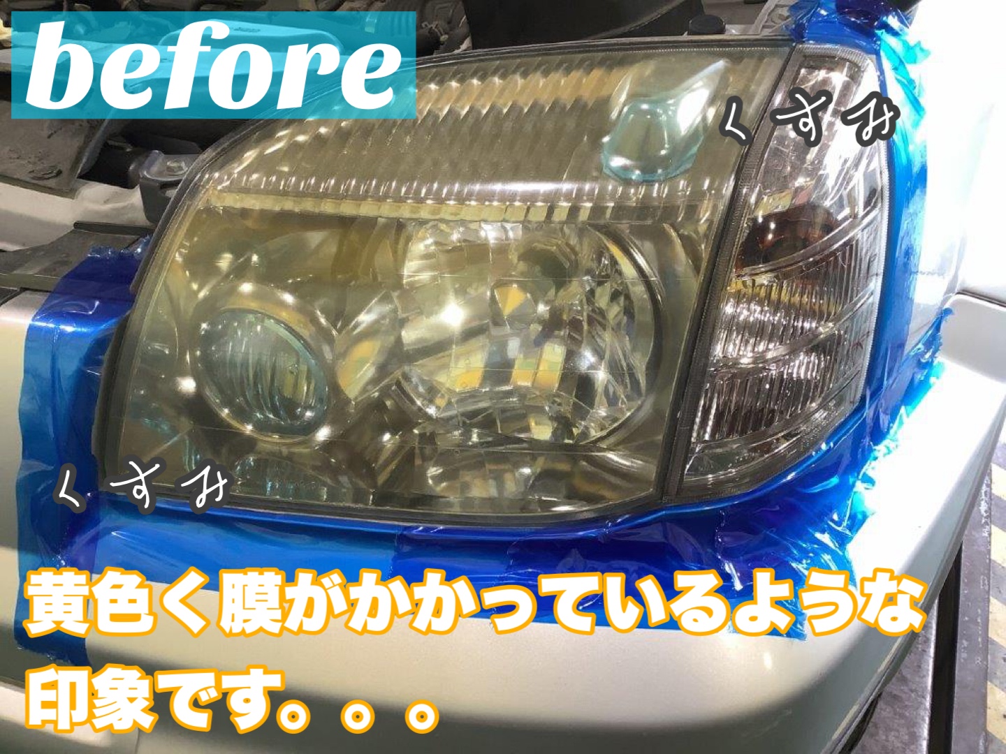 スタッフが撮影加工