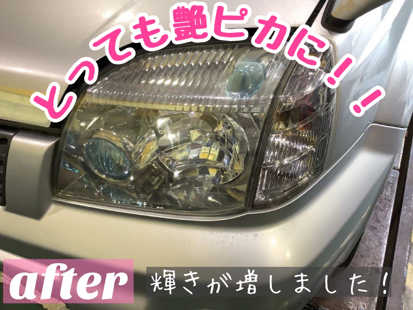 スタッフが撮影加工
