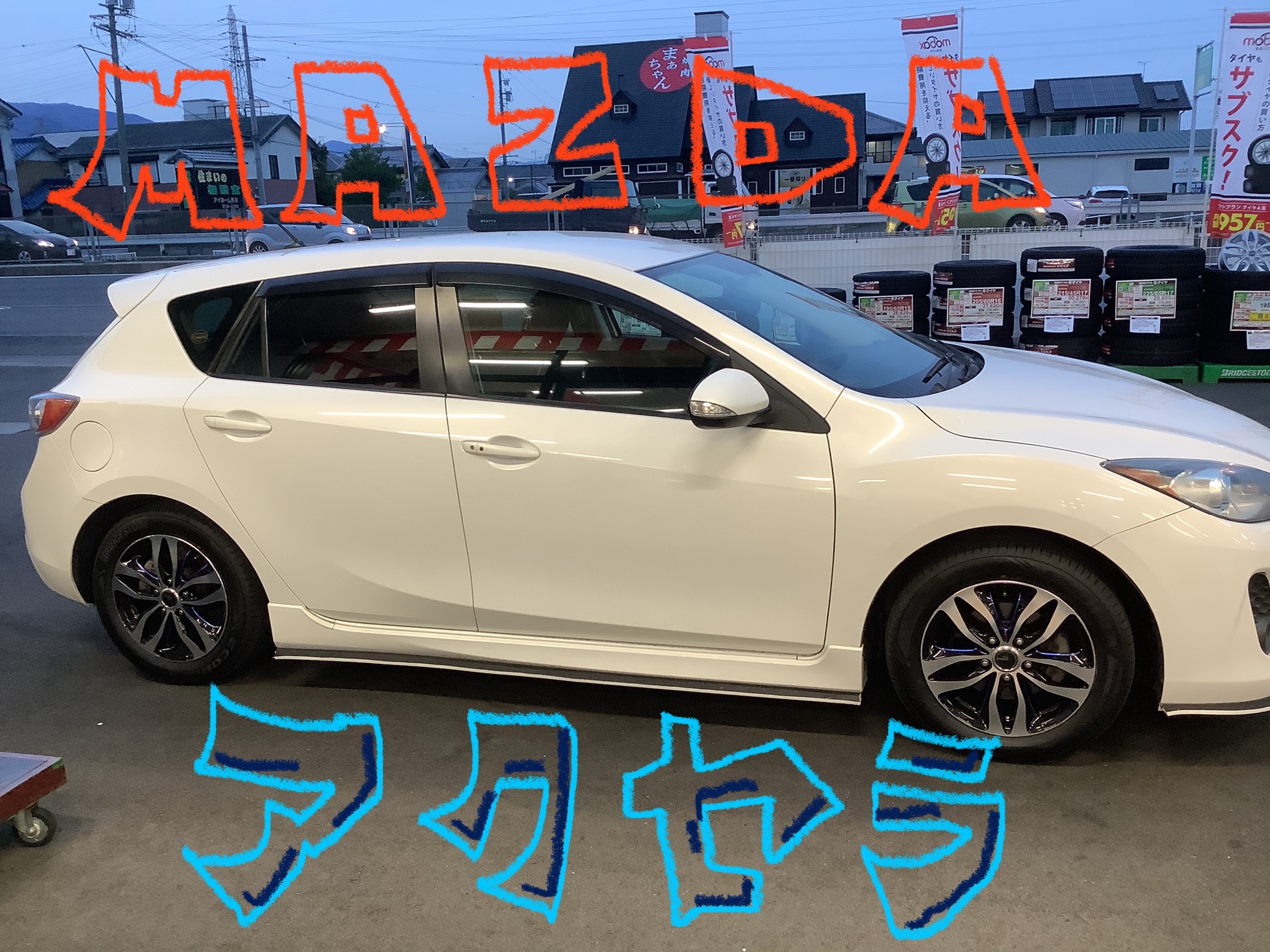 ☆MAZDAアクセラ アルミホイールセット(*≧∀≦*) | マツダ アクセラ