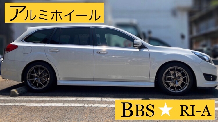 ホイール☆BBS !!タイヤ☆POTENZA!! | 店舗おススメ情報 | タイヤ館