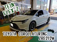 Amazon | TEIN (テイン) 車高調【 FLEX Z 】カローラ スポーツ