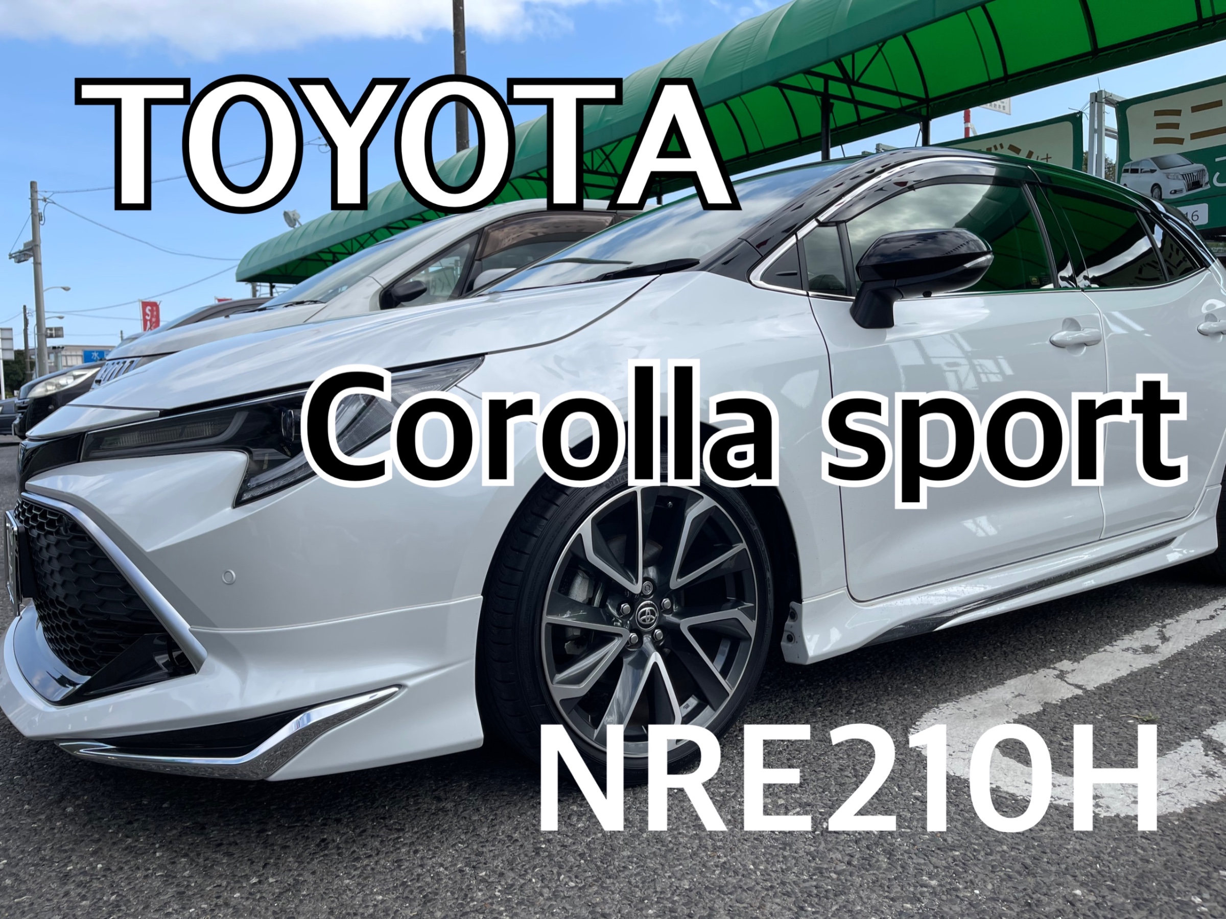 トヨタ・カローラスポーツ・NRE210H】マフラー取付 HKS | 店舗お