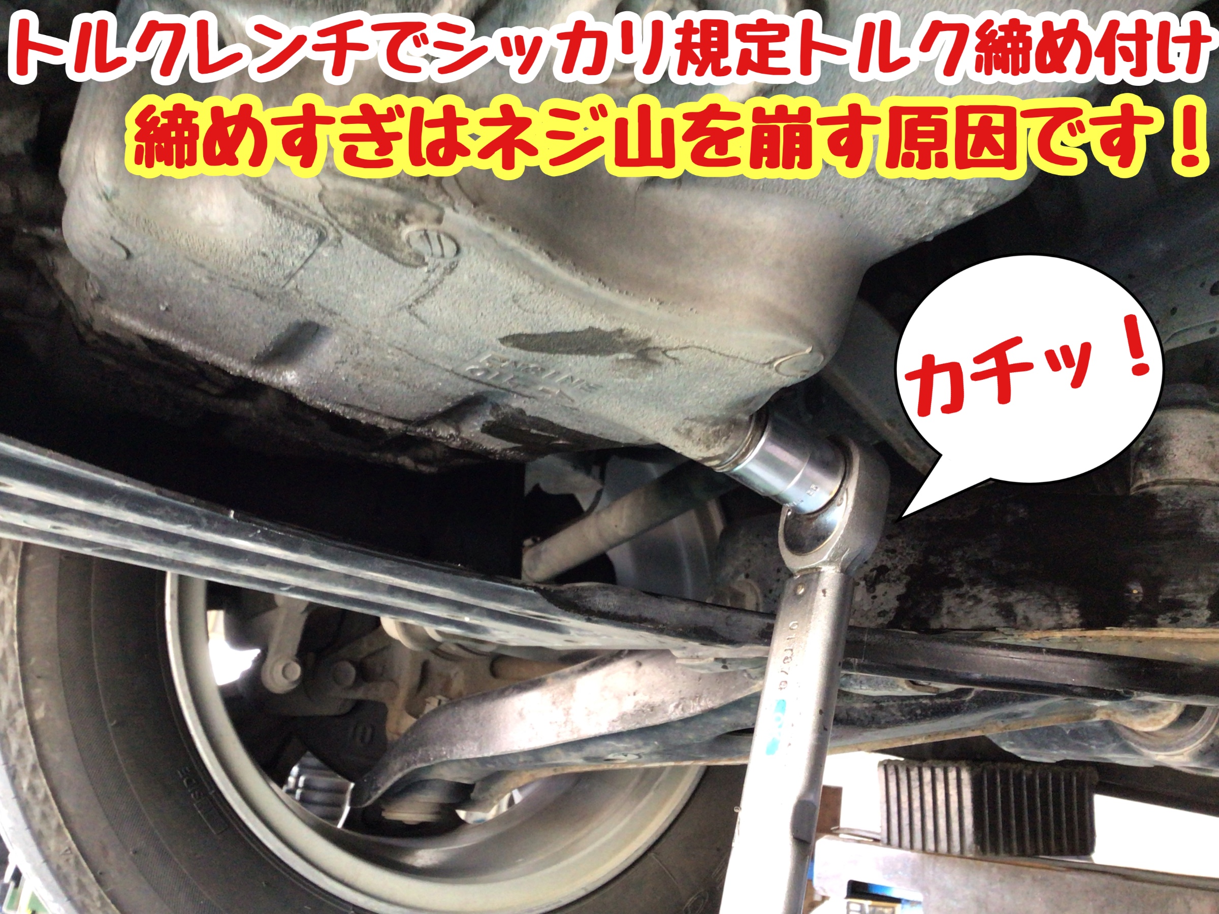☆【エンジンオイル交換作業】ホンダ フリードスパイクHV ホンダ フリードスパイク メンテナンス商品 オイル関連 エンジンオイル交換 ひたち多賀店作業紹介 タイヤ館 ひたち多賀 茨城県のタイヤ、カー用品ショップ タイヤからはじまる、トータルカー ... 東名パワード オイルフィラーキャップ フリードスパイクハイブリッド GP3 2011 10〜2016 08 LEA